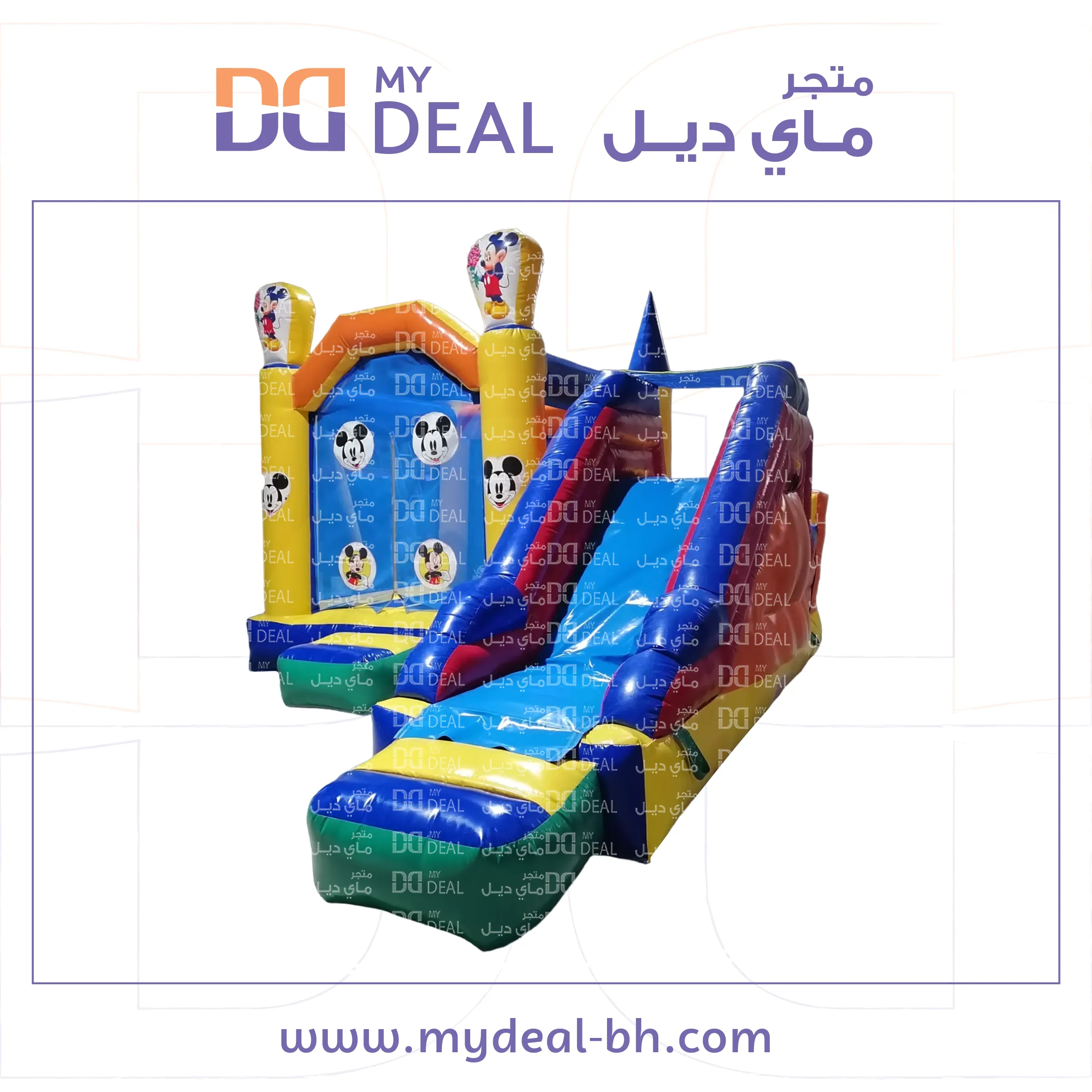 نطيطة ميكي ماوس مع درج وزحليقة مع درج جانبية 5*5 متر 