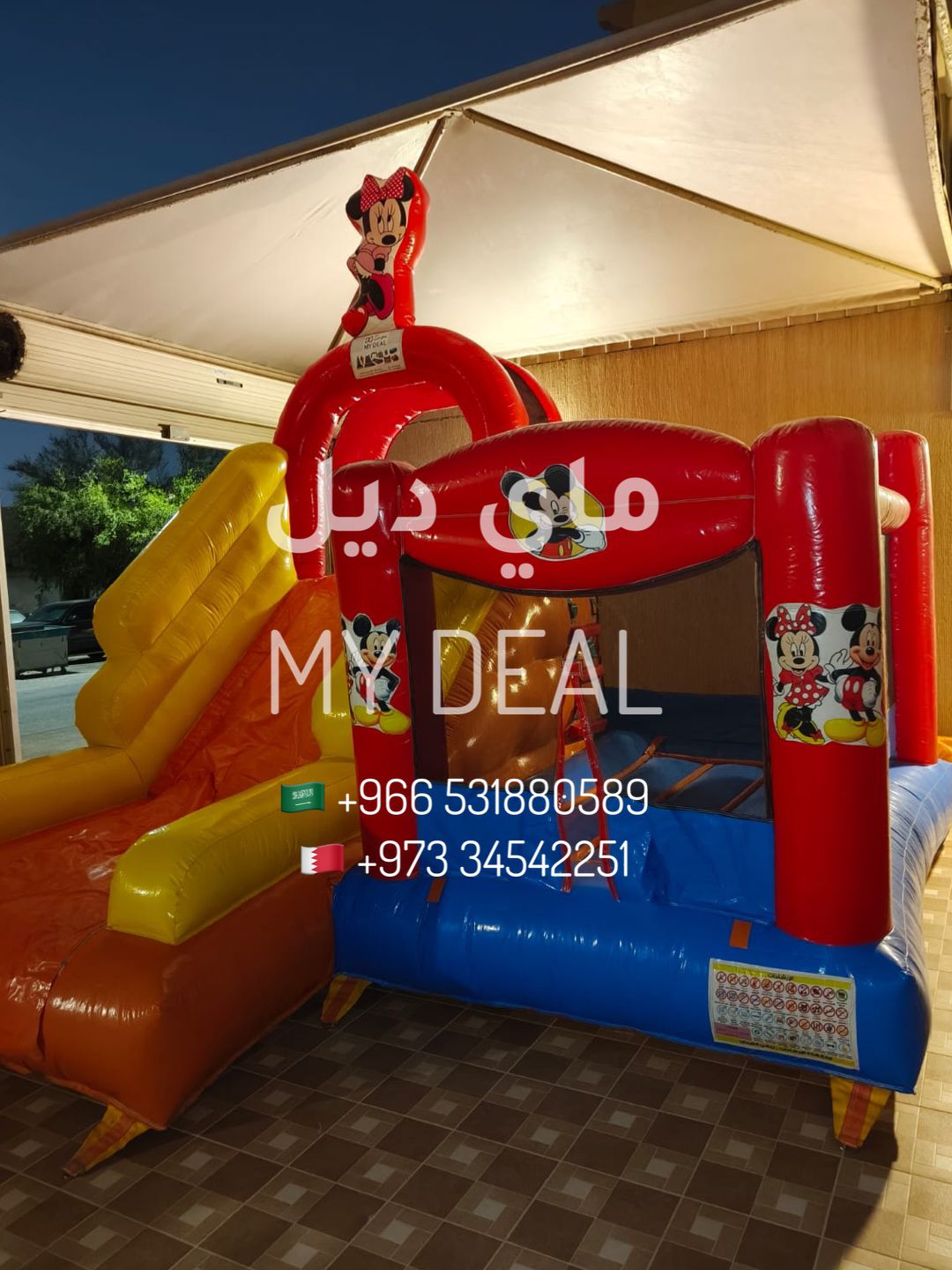زحليقة مع نطيطة جانبية بشخصية ميكي ماوس 4×4×4 متر