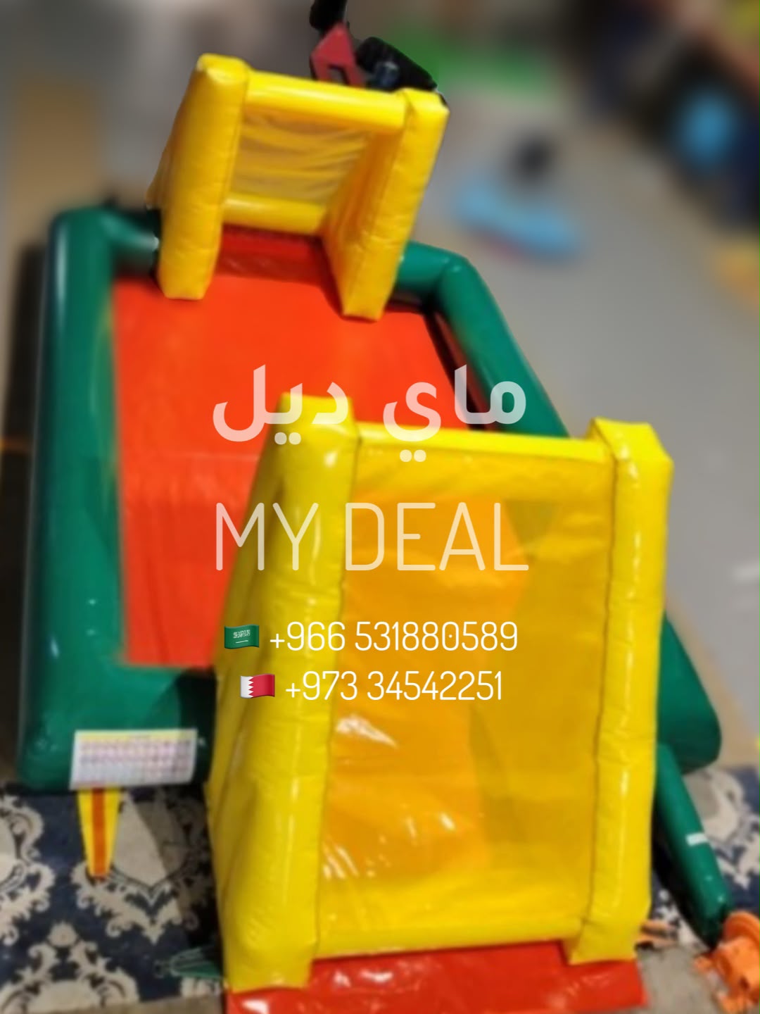 ملعب صابوني الطول ٦ متر العرض ٣ متر
