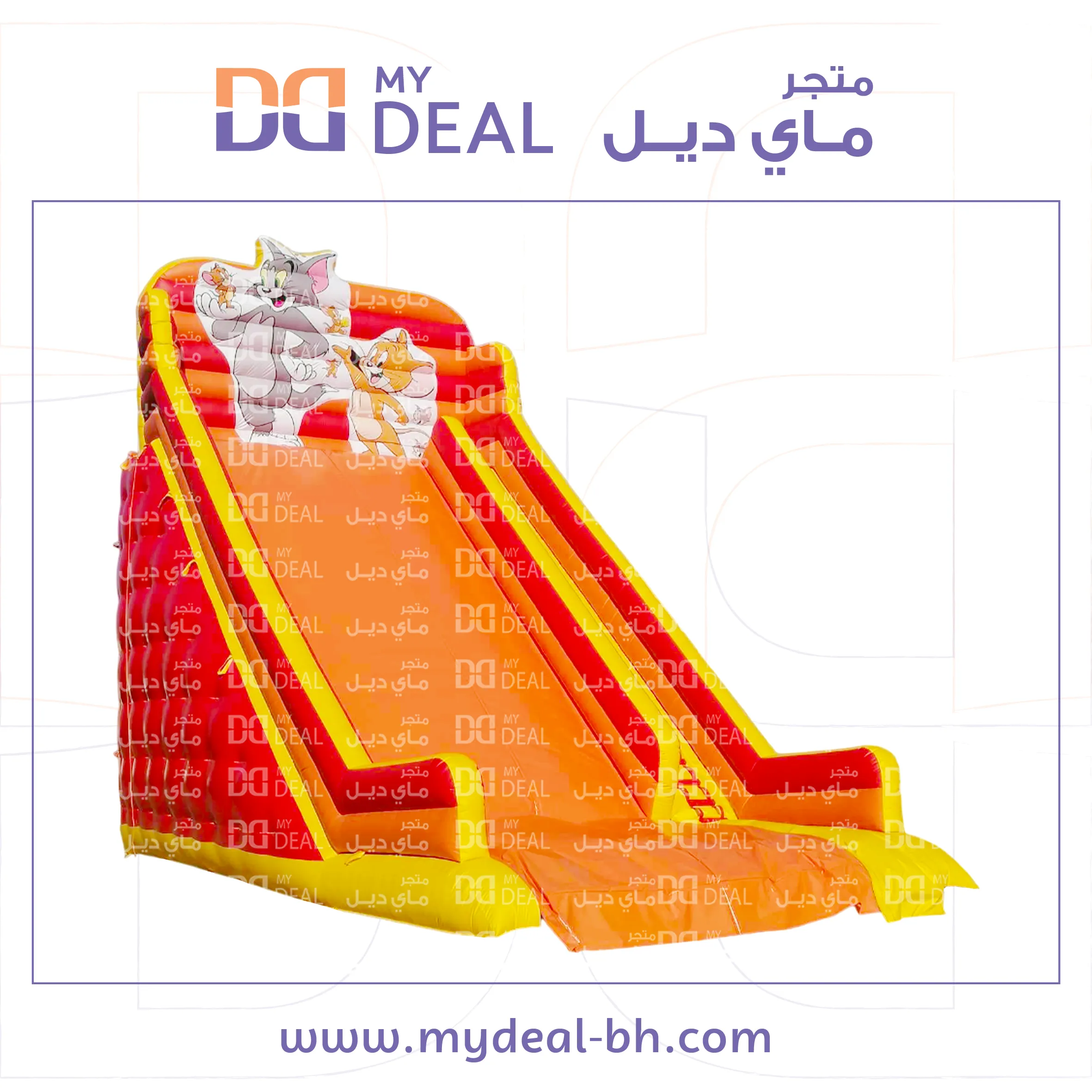 زحليقه هوائية شخصيات توم وجيرى مع مساكات يد   11 * 6 * 10 متر 