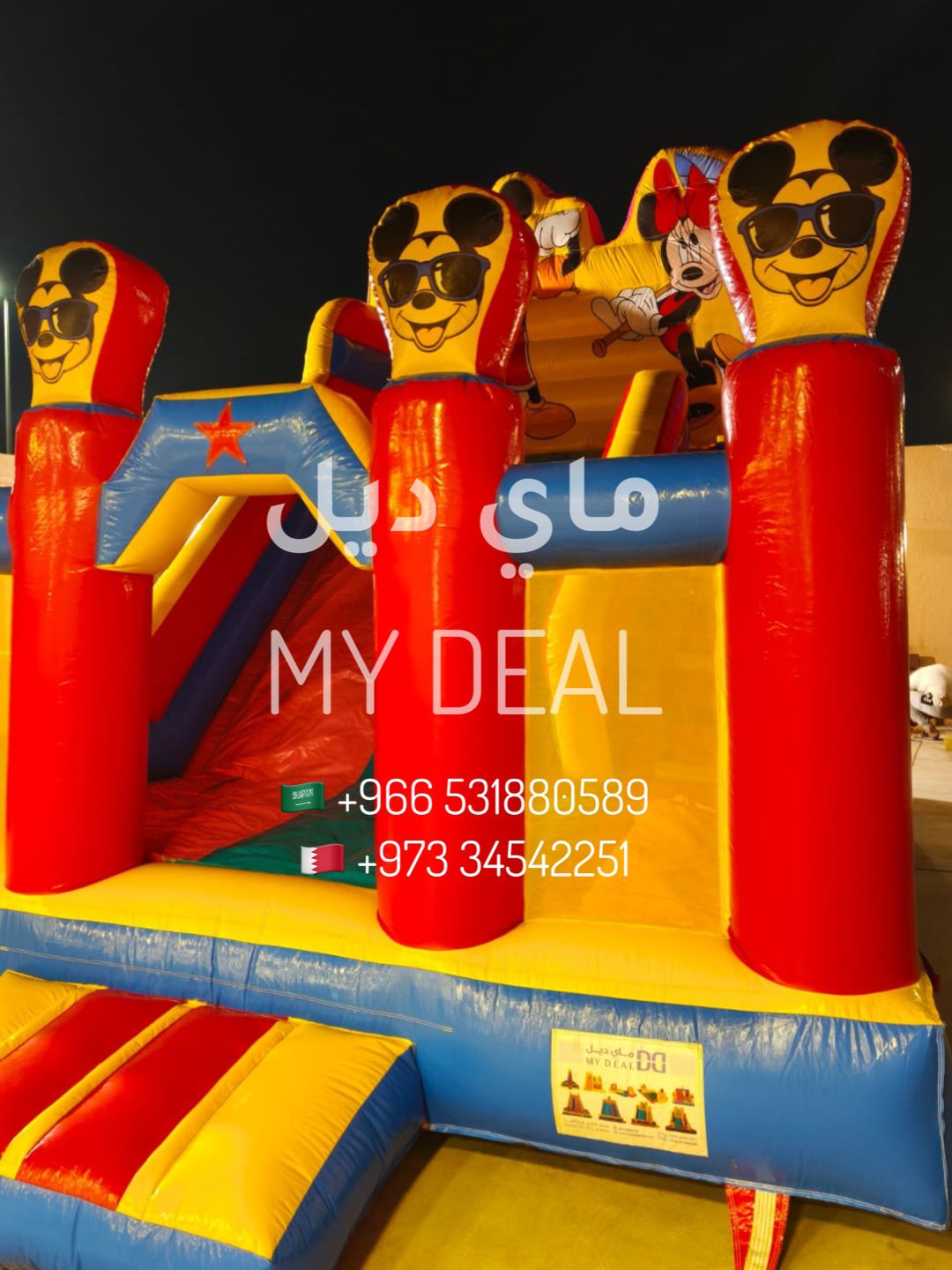 ايجار زحليقه مع نطيطه بشخصية ميكي وماوس | طول 6.50 م عرض 4.50م ارتفاع 5 م