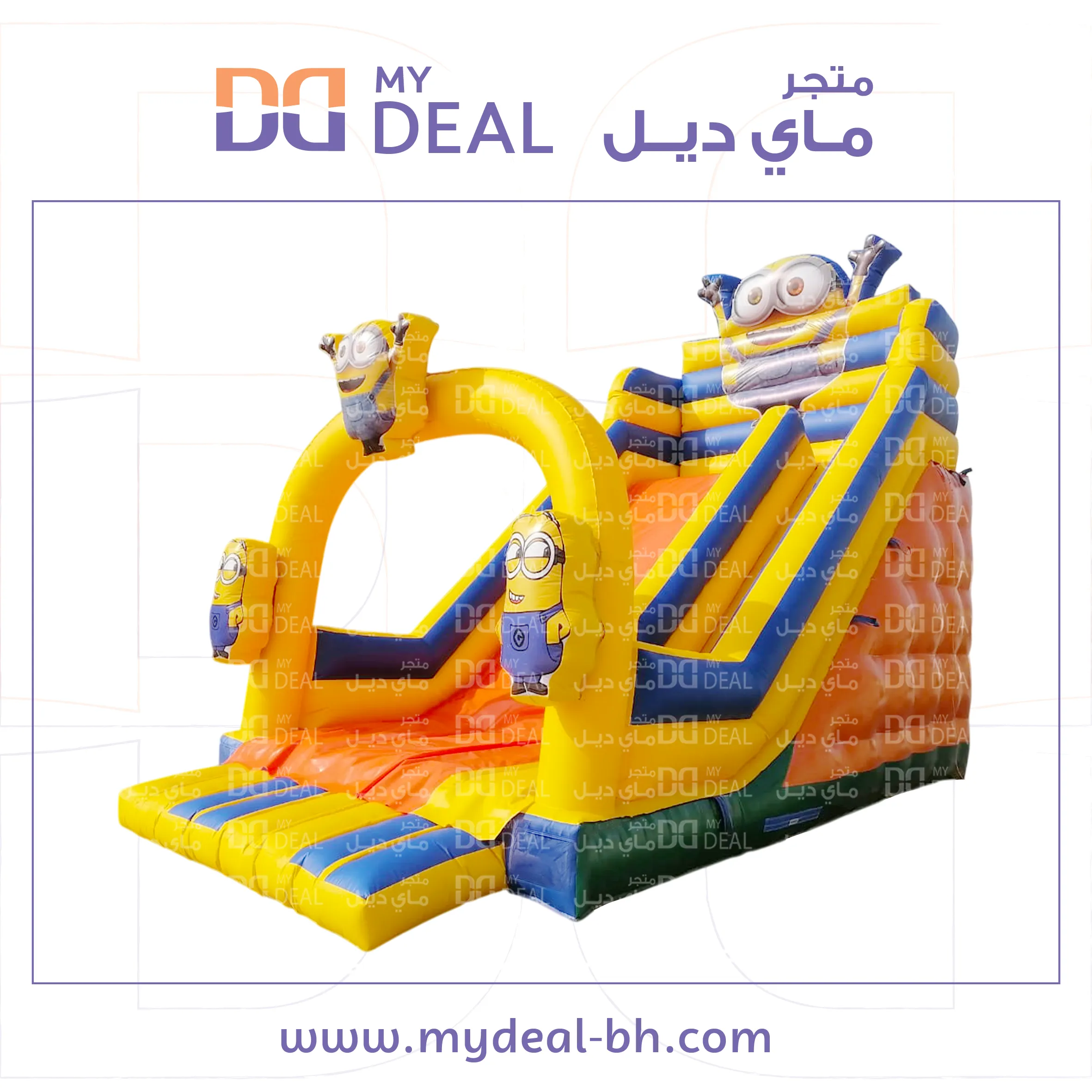 زحلاقة هوائية مع شخصية مينيونز مع درج 8* 4.50 *7 متر
