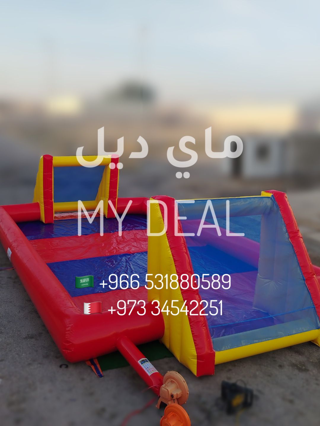 ملعب صابوني لون احمر وازرق  10*5 متر