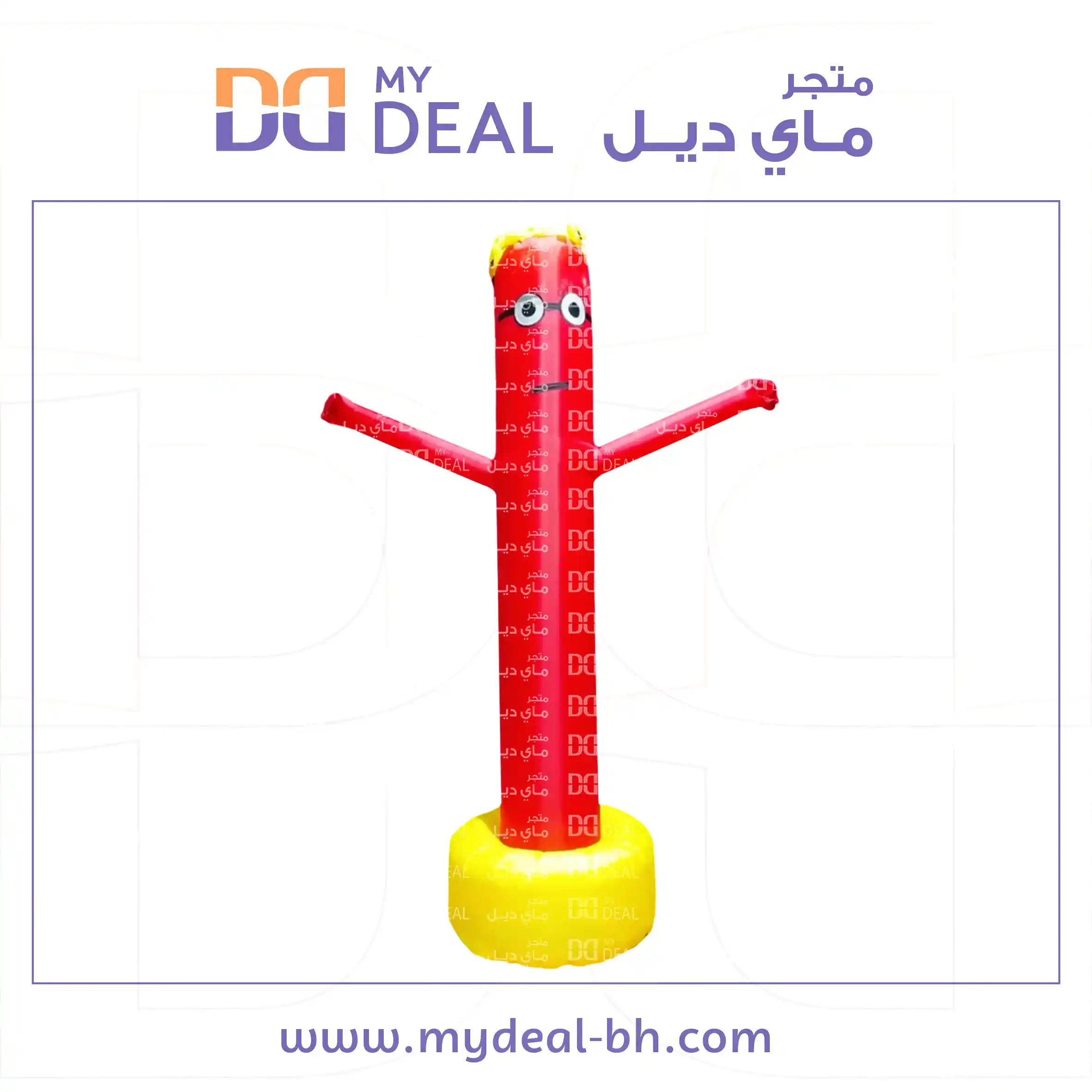 بالون دعائي لون أحمر