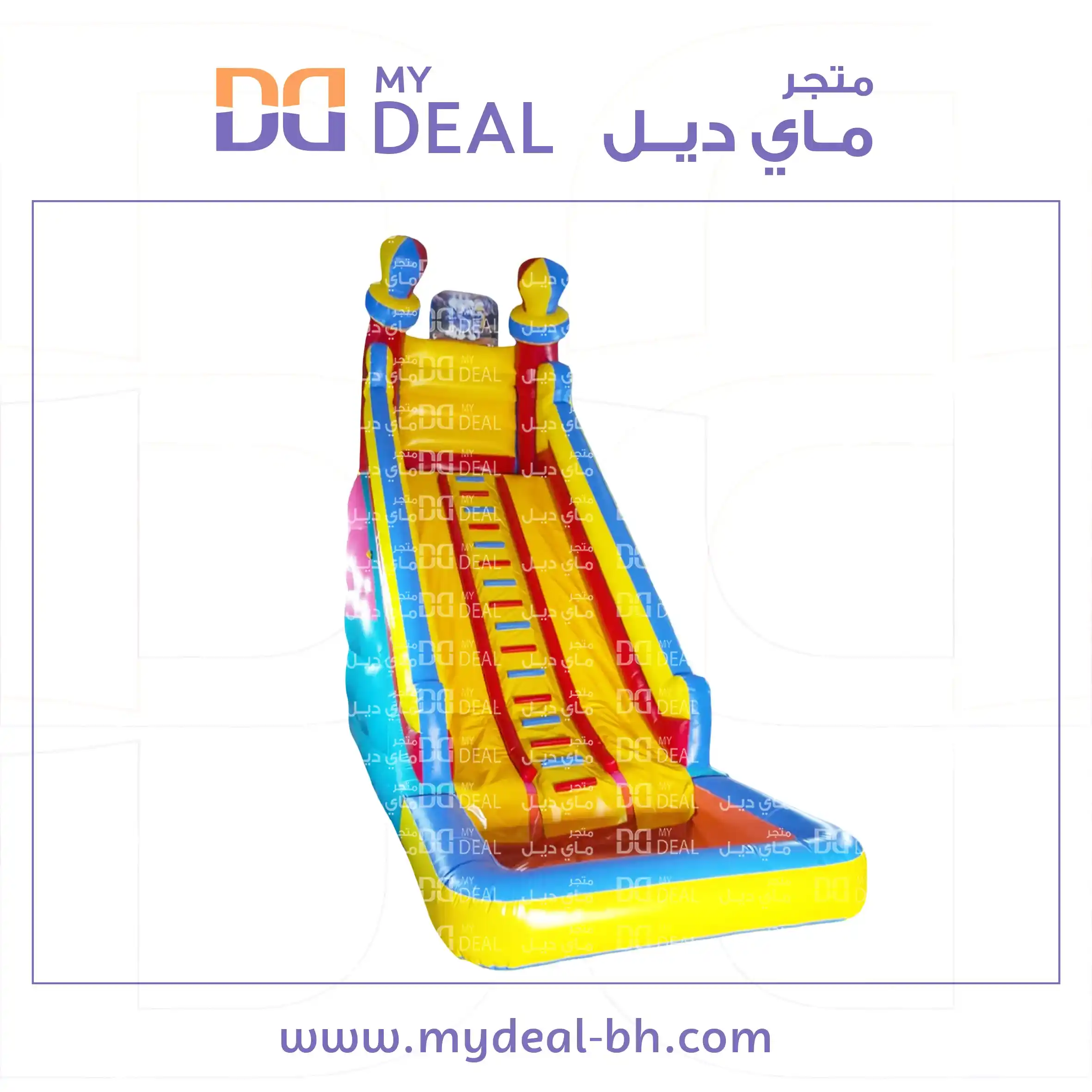 زحليقة اطفال