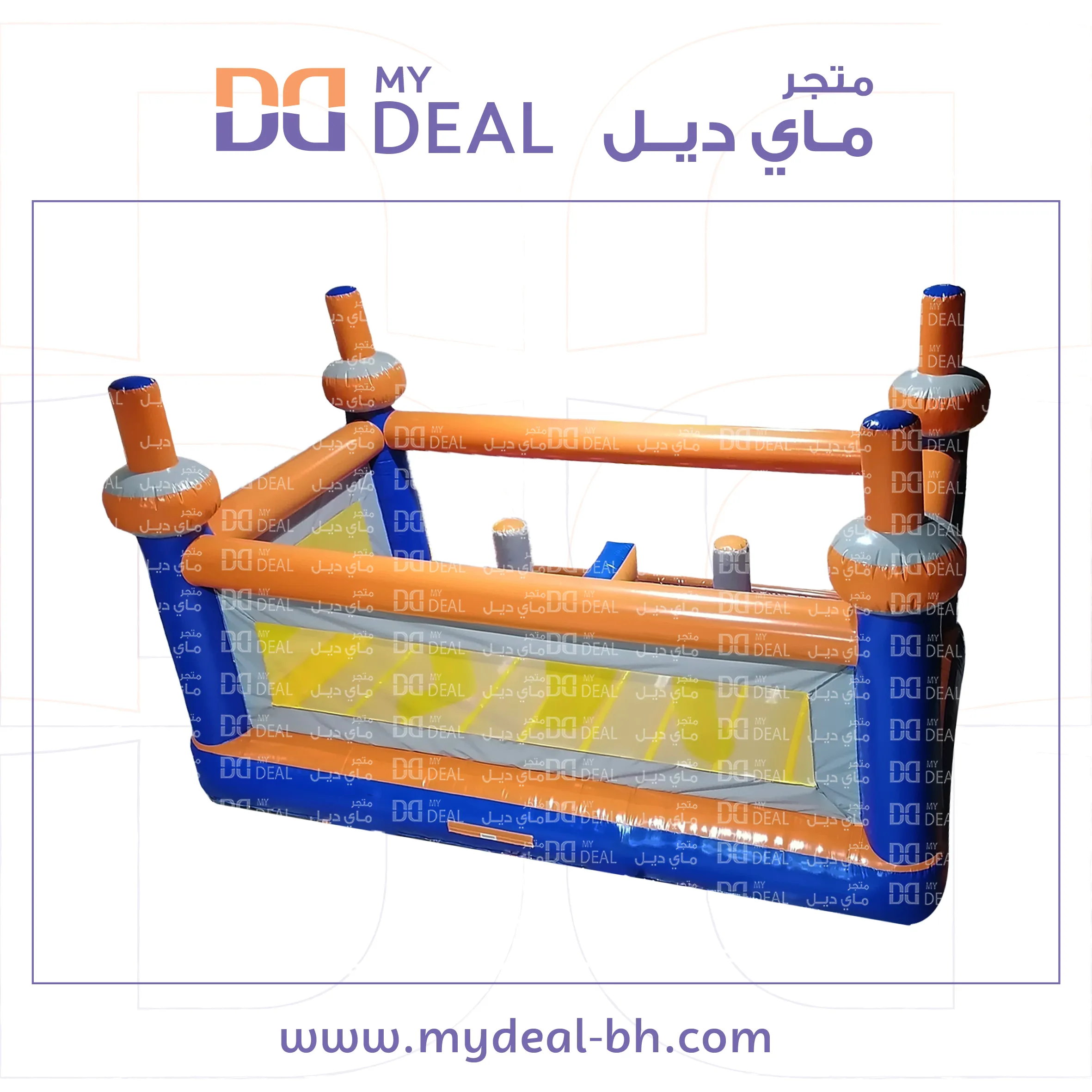متاهة مع نطيطة الطول 5 متر العرض 5 متر
