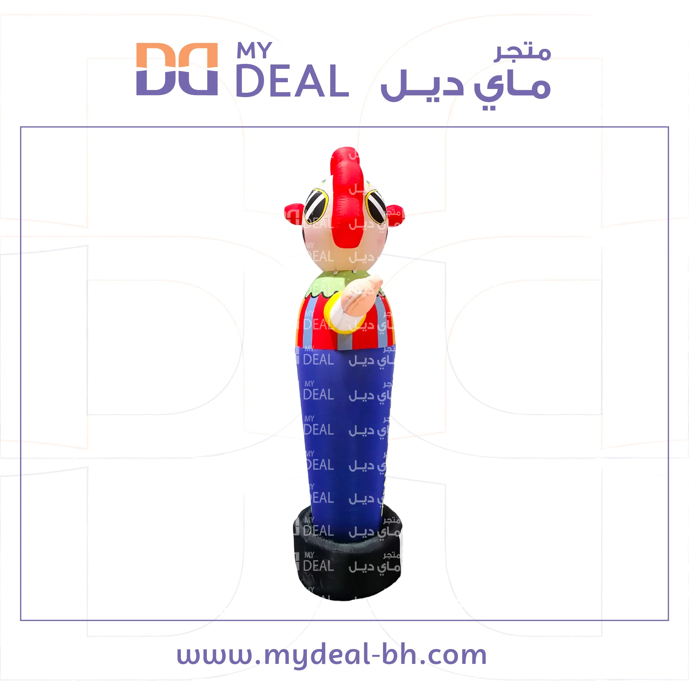الرجل الضاحك الدعائي و الترحيبي ارتفاع ٢.٥٠ سم