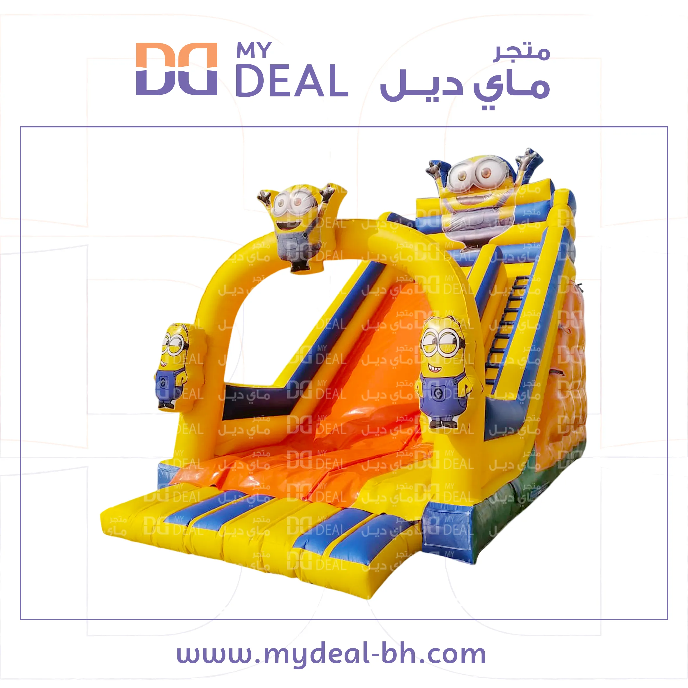 زحلاقة هوائية مع شخصية مينيونز مع درج 8* 4.50 *7 متر