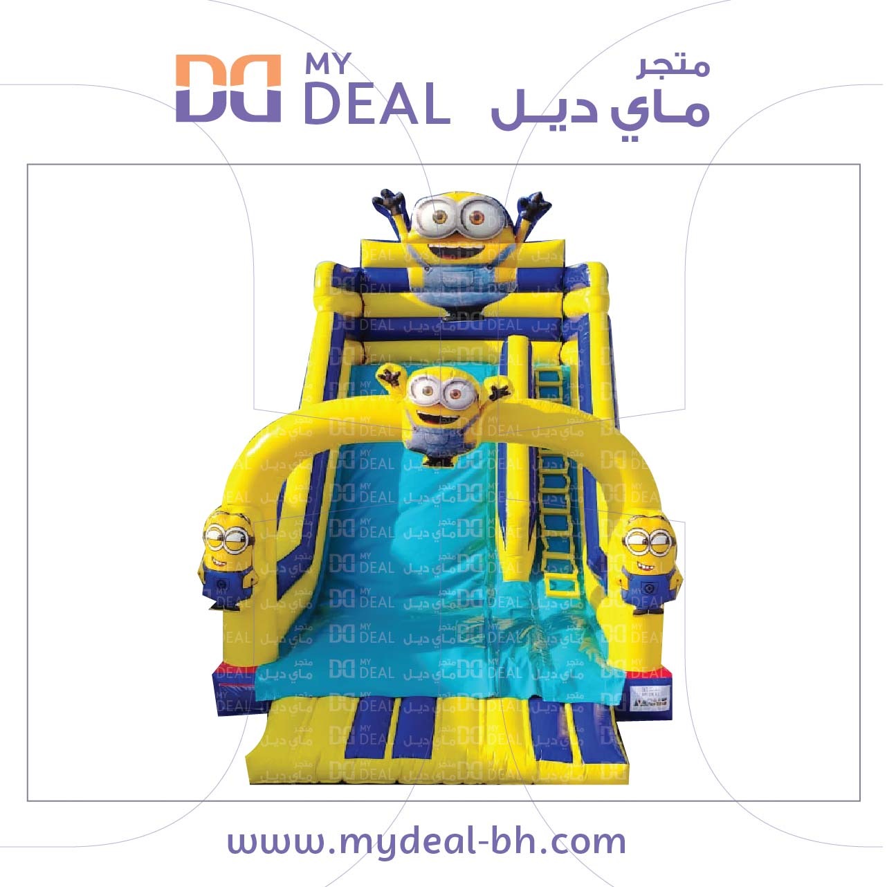 تاجير زحلاقية هوائية مع شخصية مينيونز مع درج 8* 4.50 *7 متر