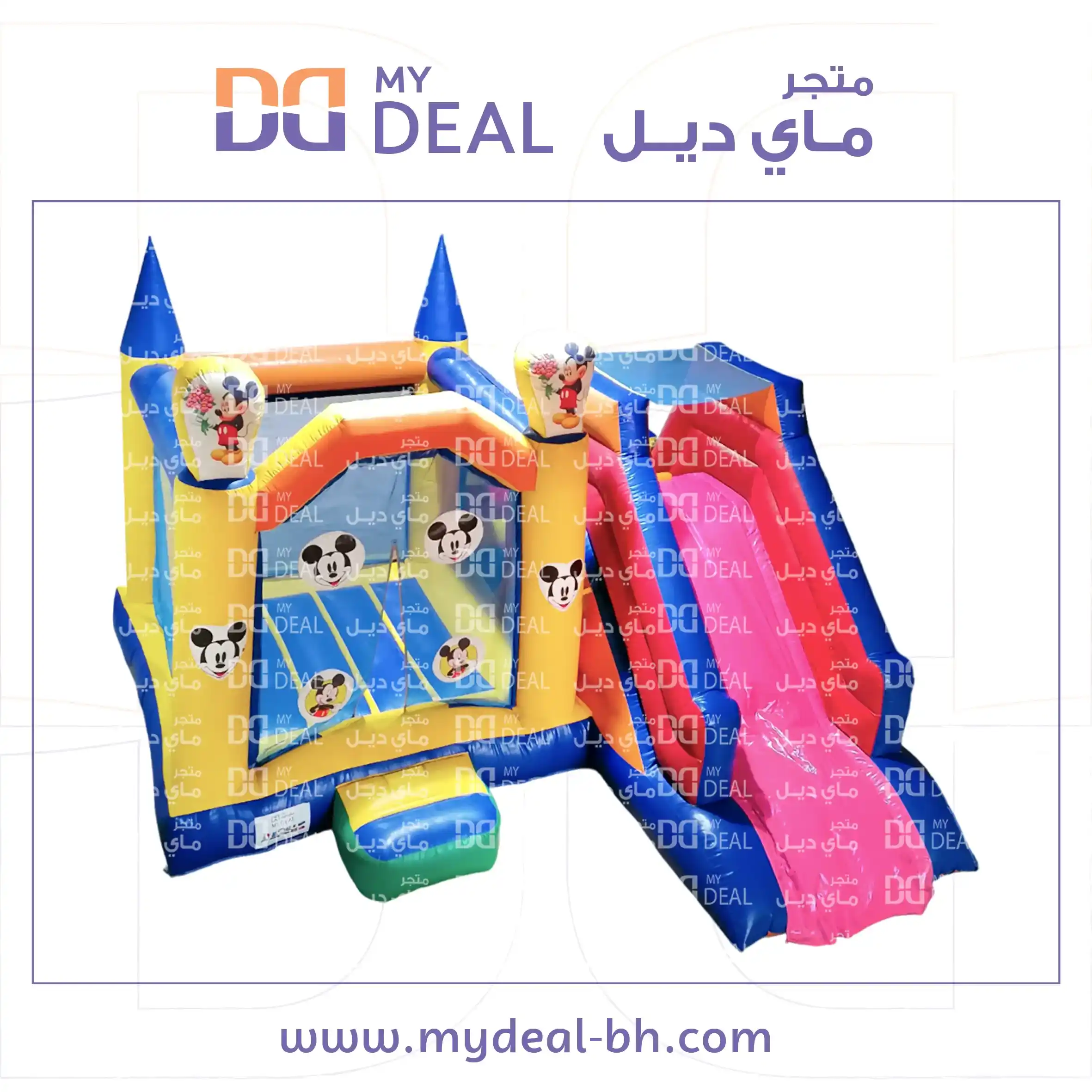 بيت هزاز ميكى ماوس وزحليقة جانبية مع شبك وبوابة  5.50*5 متر