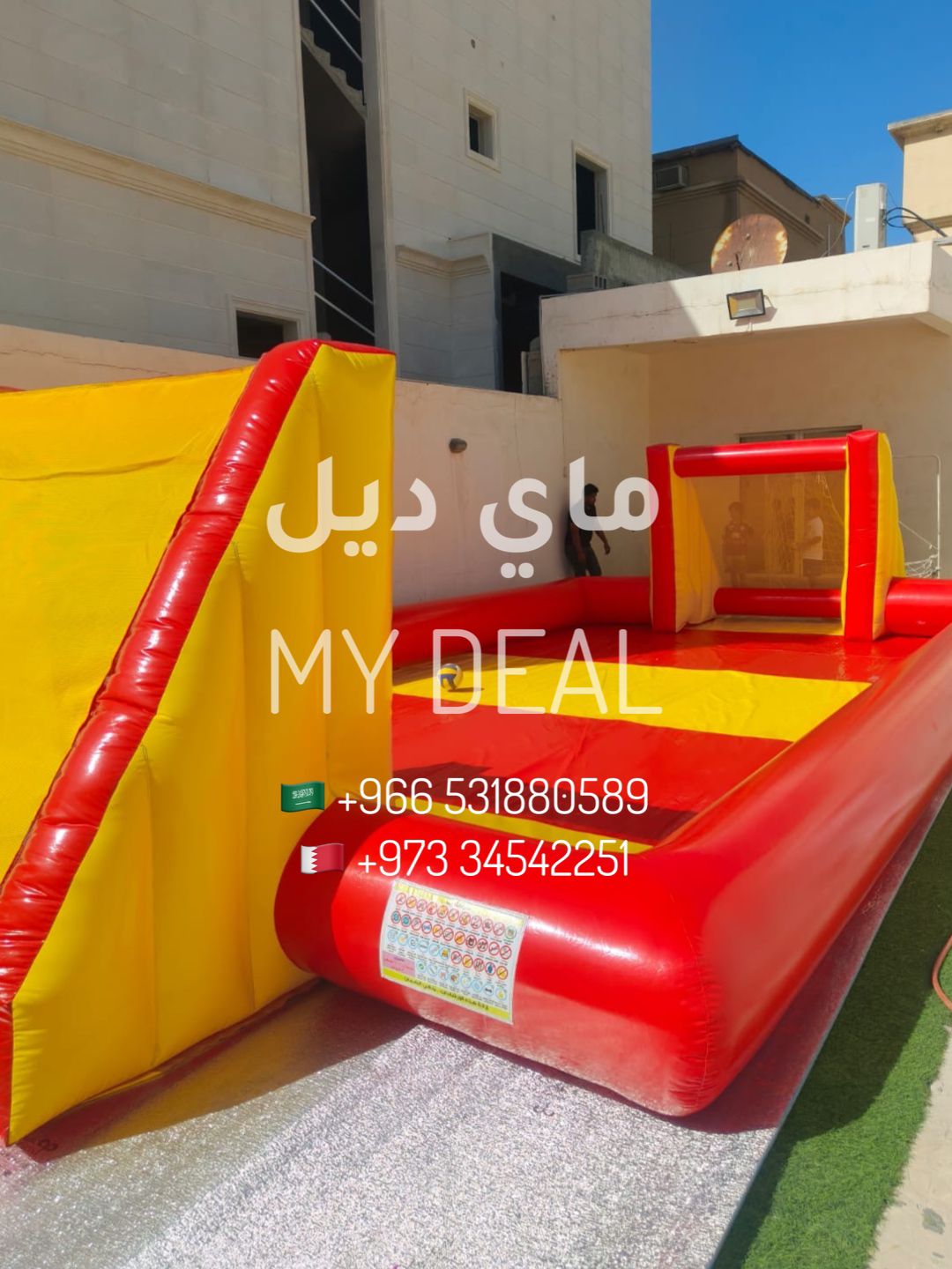 إيجار ملعب صابوني 10 في 5 متر 