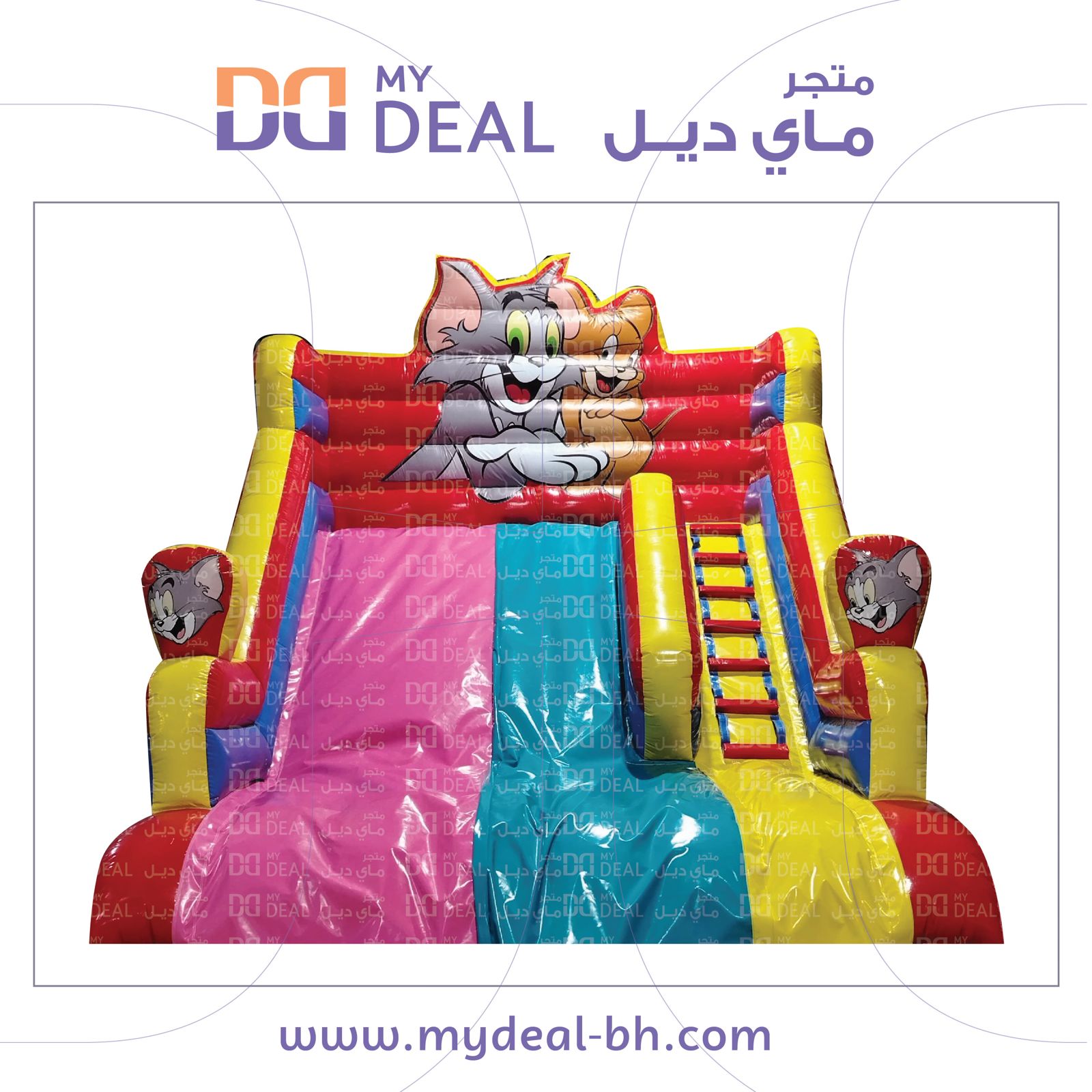زحليقة هوائية بشخصية توم وجيري 5×4.50×4.50 متر للبيع – متعة وضمان وجودة عالية