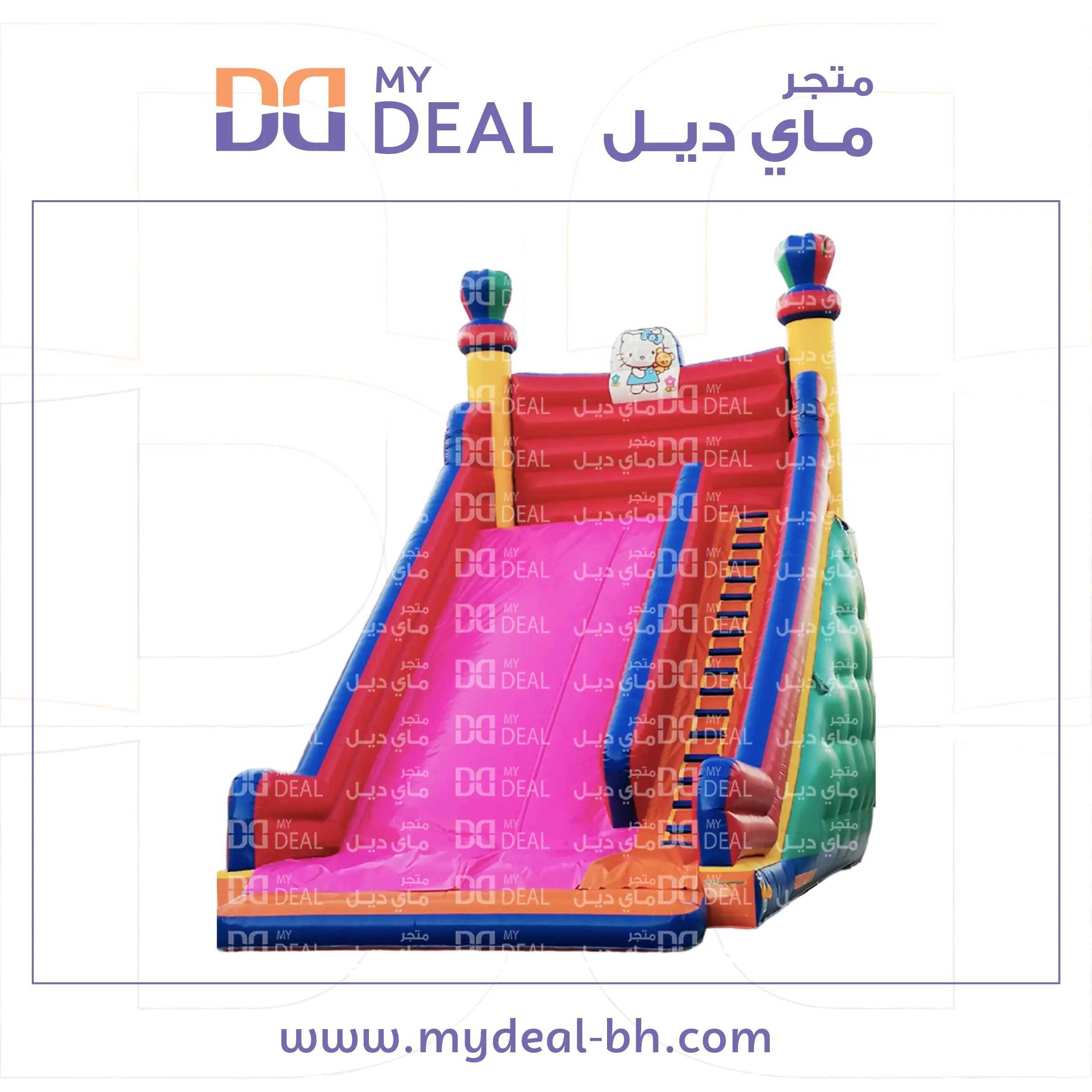 زحليقة هوائية شخصية كيتى مع سلم ومساكات يد 9 * 5.25 * 9 متر