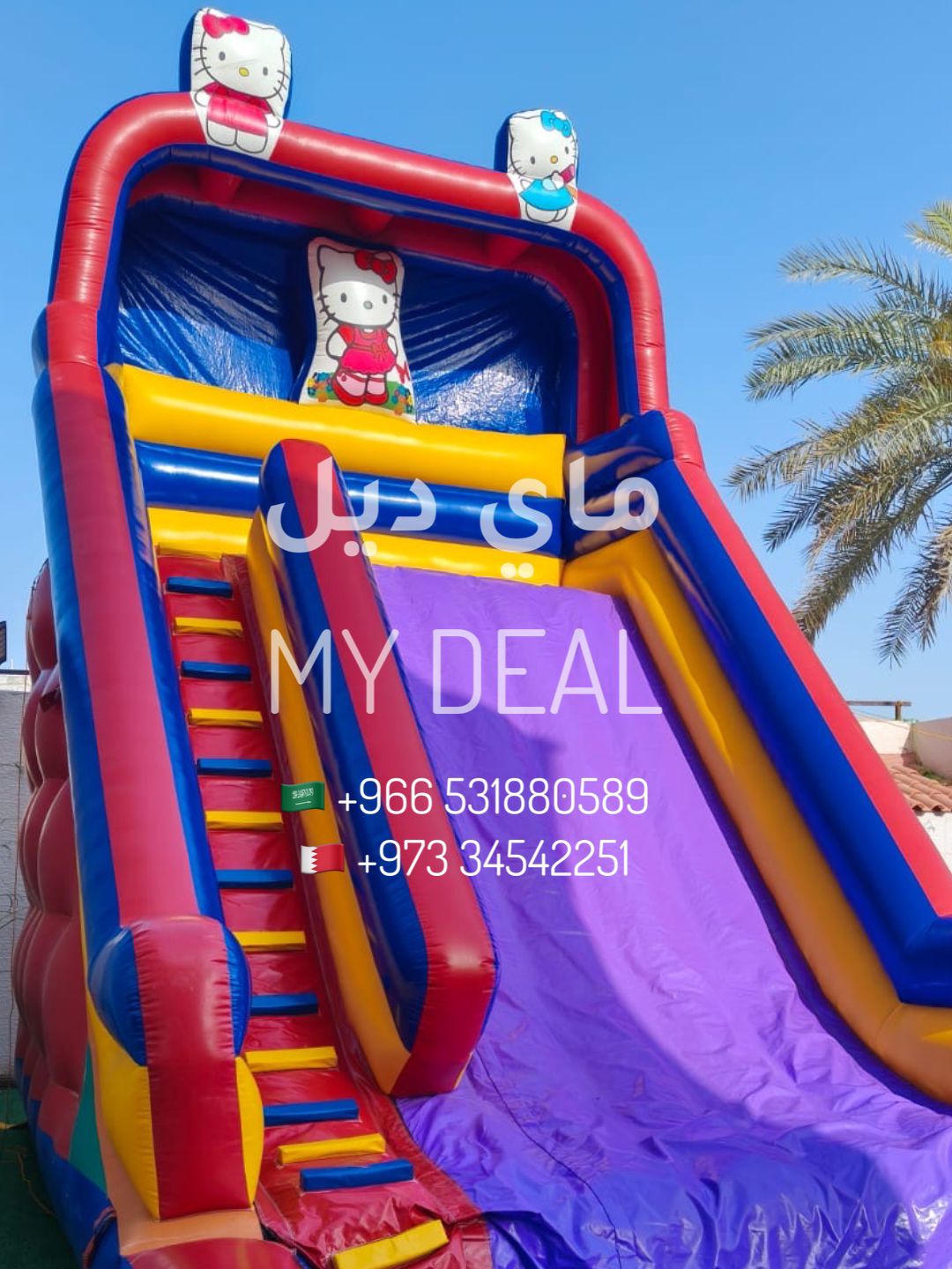 تاجير زحاليق تاجير زحليقات ايجار زحليقه مائية زحاليق مائية للايجار