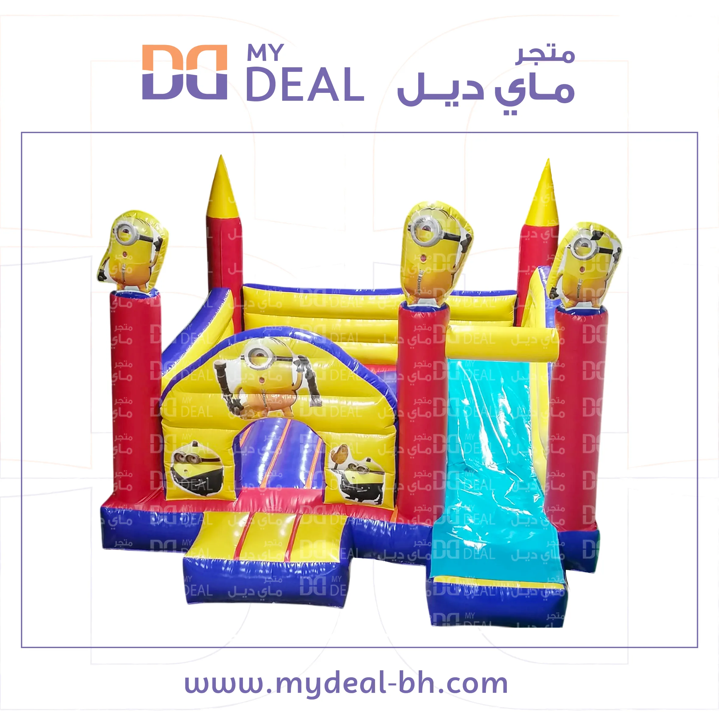 نقازيه شخصية مينيونز مع زحلوقه ودرج  وبوابة 5.70*5 متر
