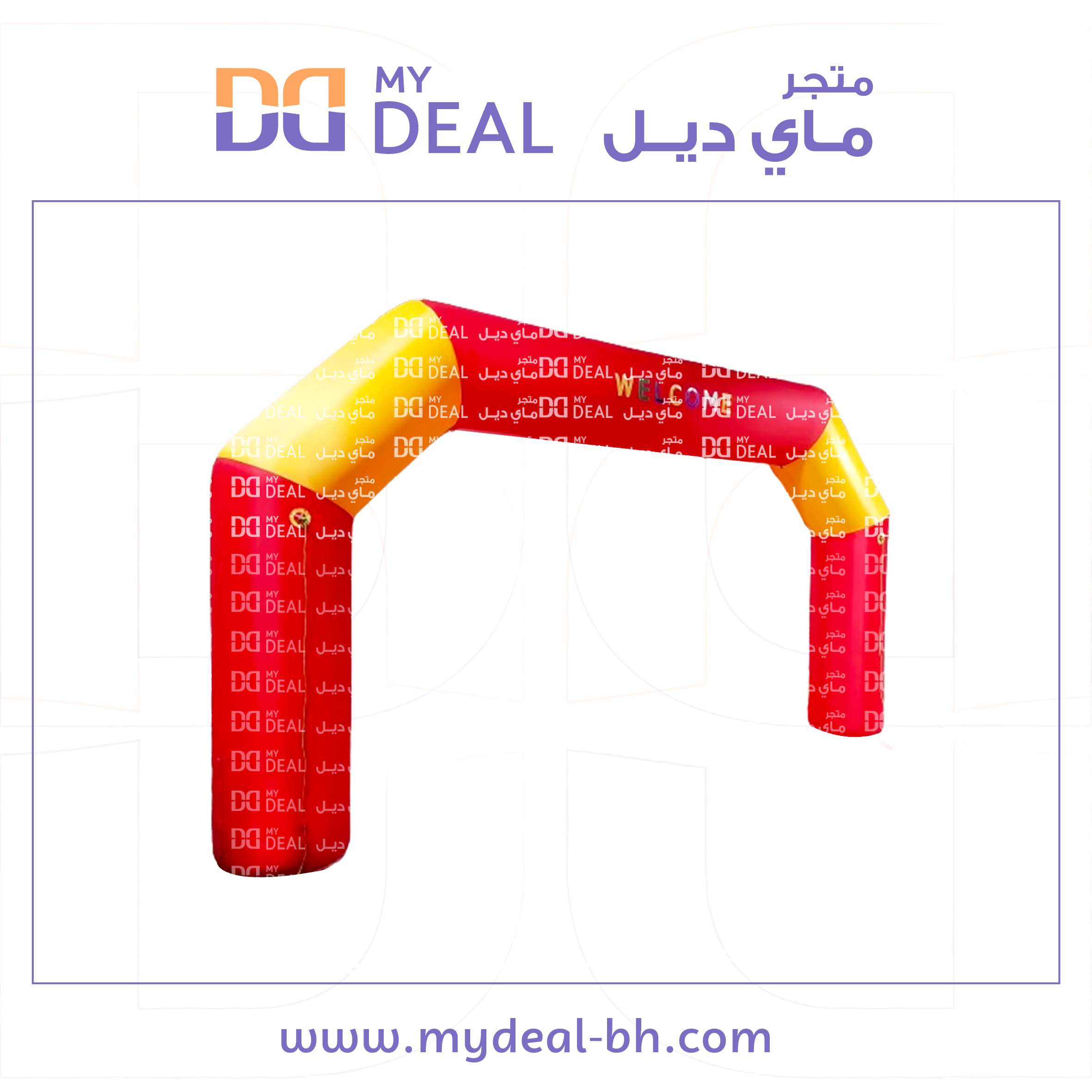 بوابة مرحبا هوائية قماشية عرض 8 متر الارتفاع 4.50 متر