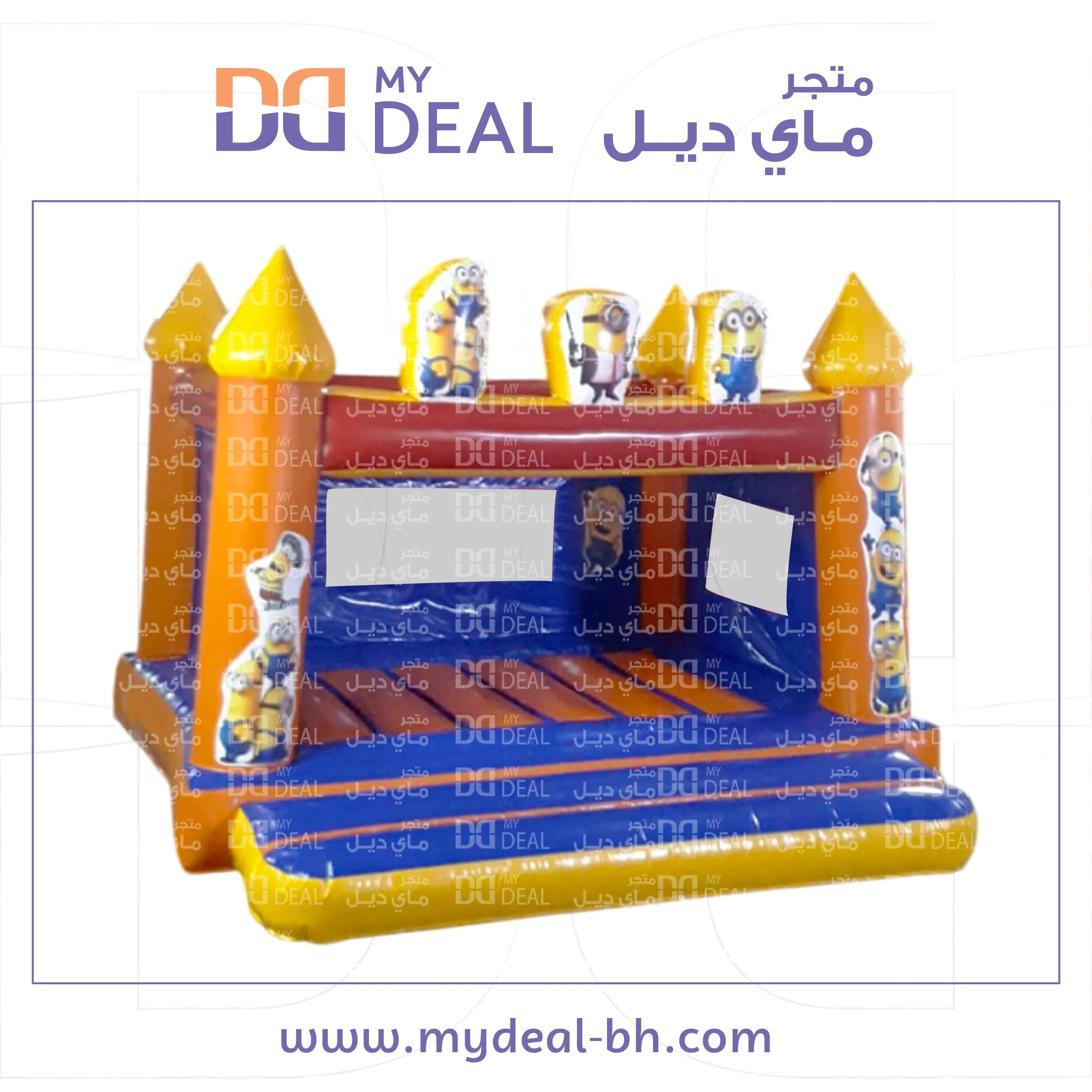 نقيزة هوائية، بيت هزاز مع درج كبير وشبك 4 * 4متر 