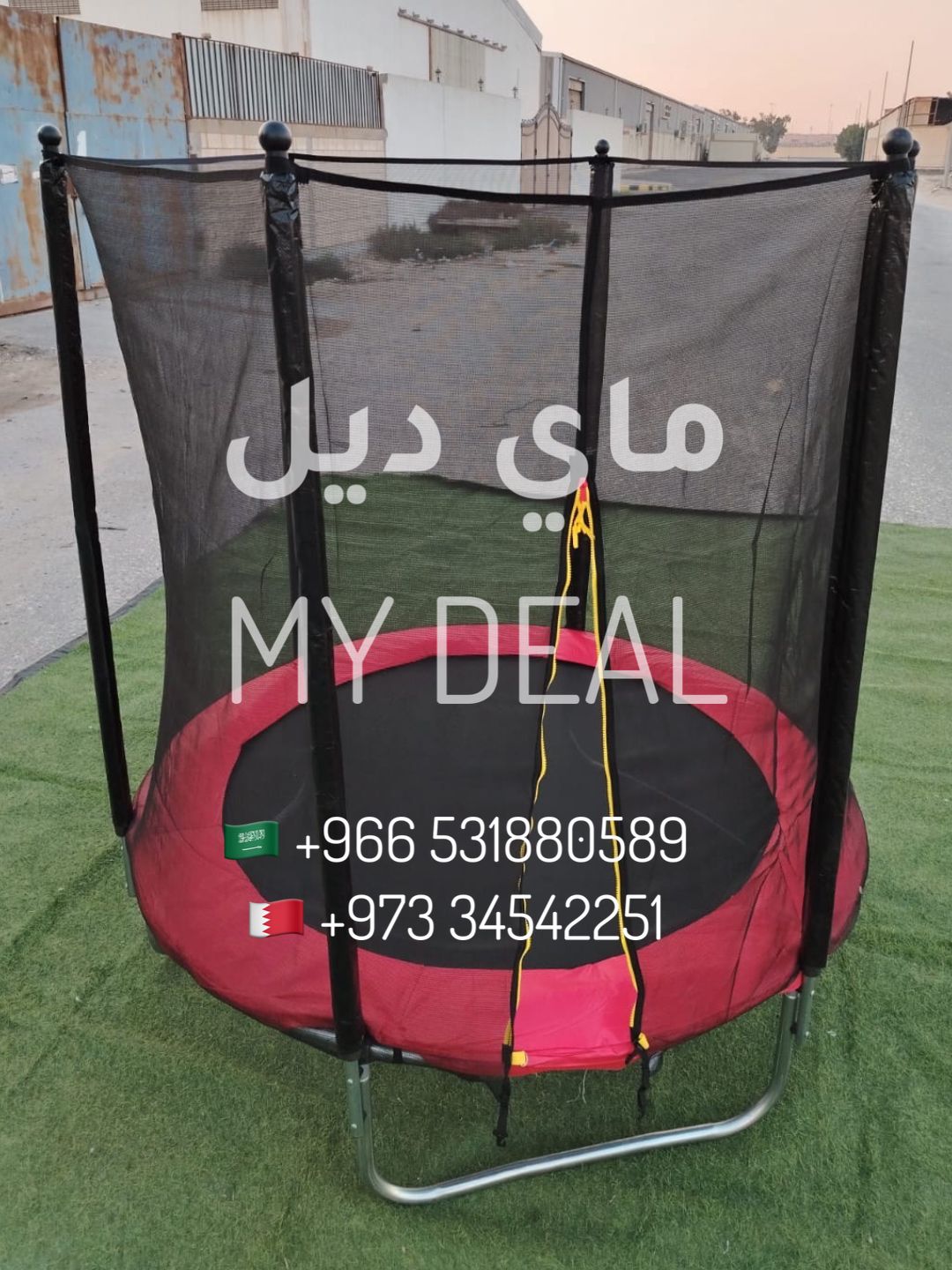 نطيطة شبك ترامبولين 6 قدم 1.83 متر أحمر