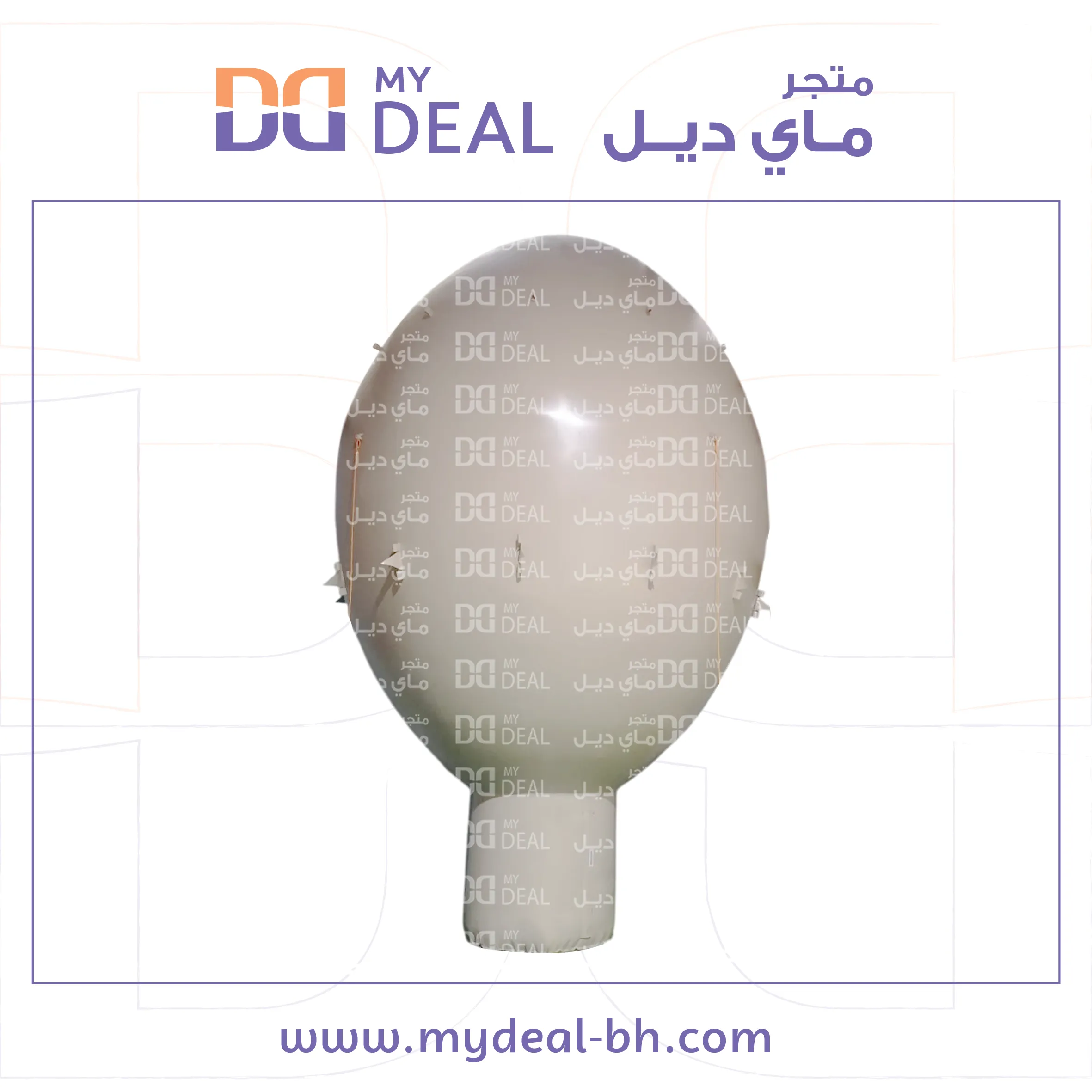 منطاد هوائي لون بيج غامق المحيط 11*6 متر 