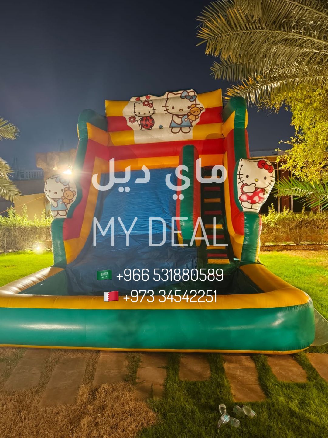 زحليقه كيتي مع مسبح مائي وسلم طول 6.50 متر عرض 4 متر ارتفاع 5 متر