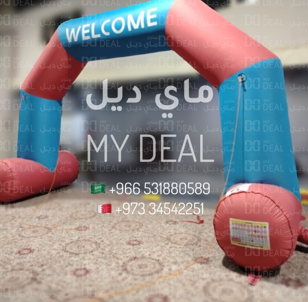وابة استقبال “ويلكم” للإيجار – 6×4 متر