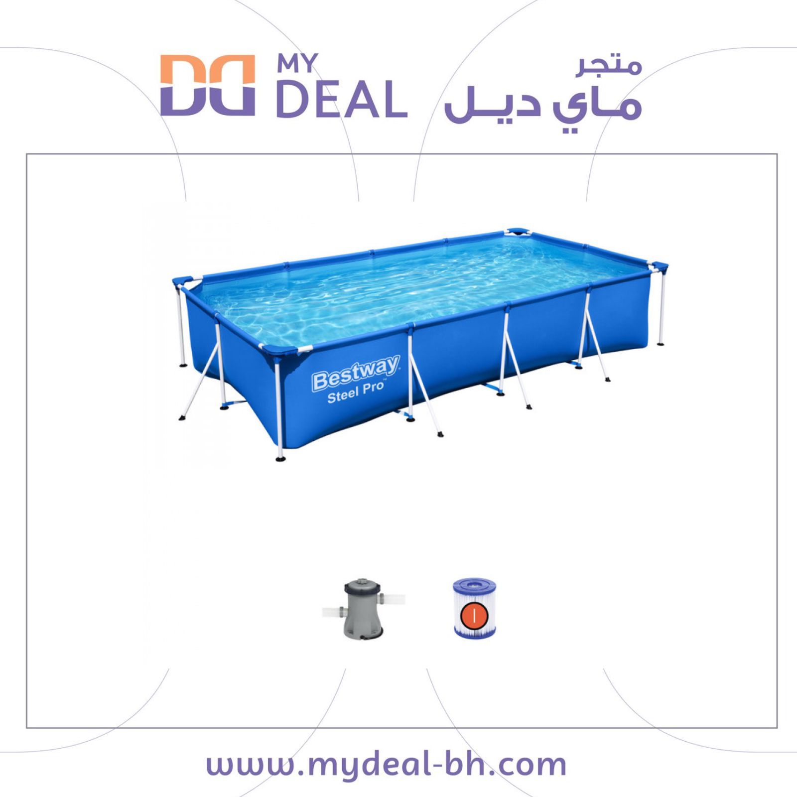 مسابح مسابح متنقلة مسبح متنقل مسبح مسبح اعمده مسابح اعمده مسبح متنقل مائي لكل الأعمار 
