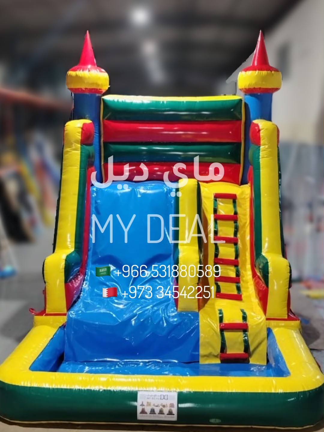زحليقة مائية مع سلم وحوض الطول ٥ متر العرض ٣.٦٠ متر الارتفاع ٤.٥٠ متر