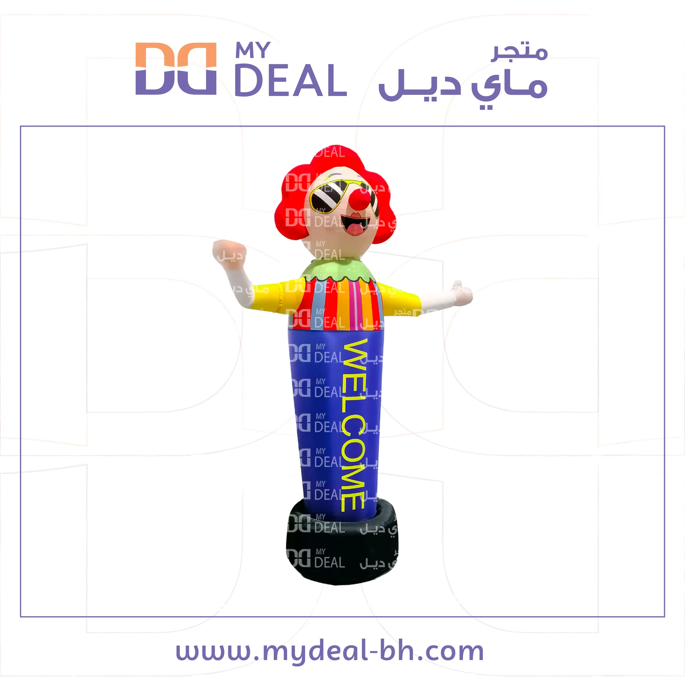 إيجار الرجل الضاحك دعائي و ترحيبي ارتفاع 2.50 متر