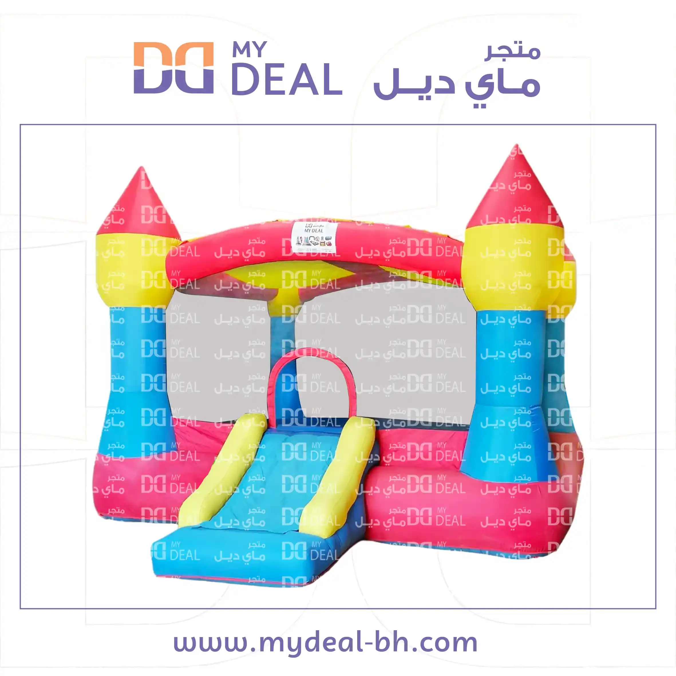 ايجار بيت هزاز زحليقة ونطيطة هوائية القلعة طول 5 عرض 4  ارتفاع 3 متر