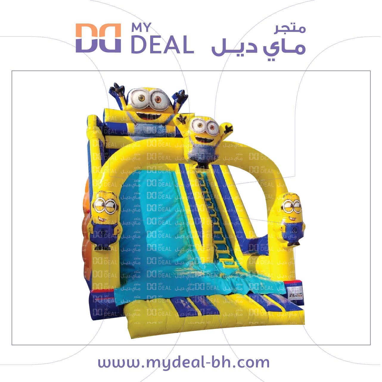 تاجير زحلاقية هوائية مع شخصية مينيونز مع درج 8* 4.50 *7 متر