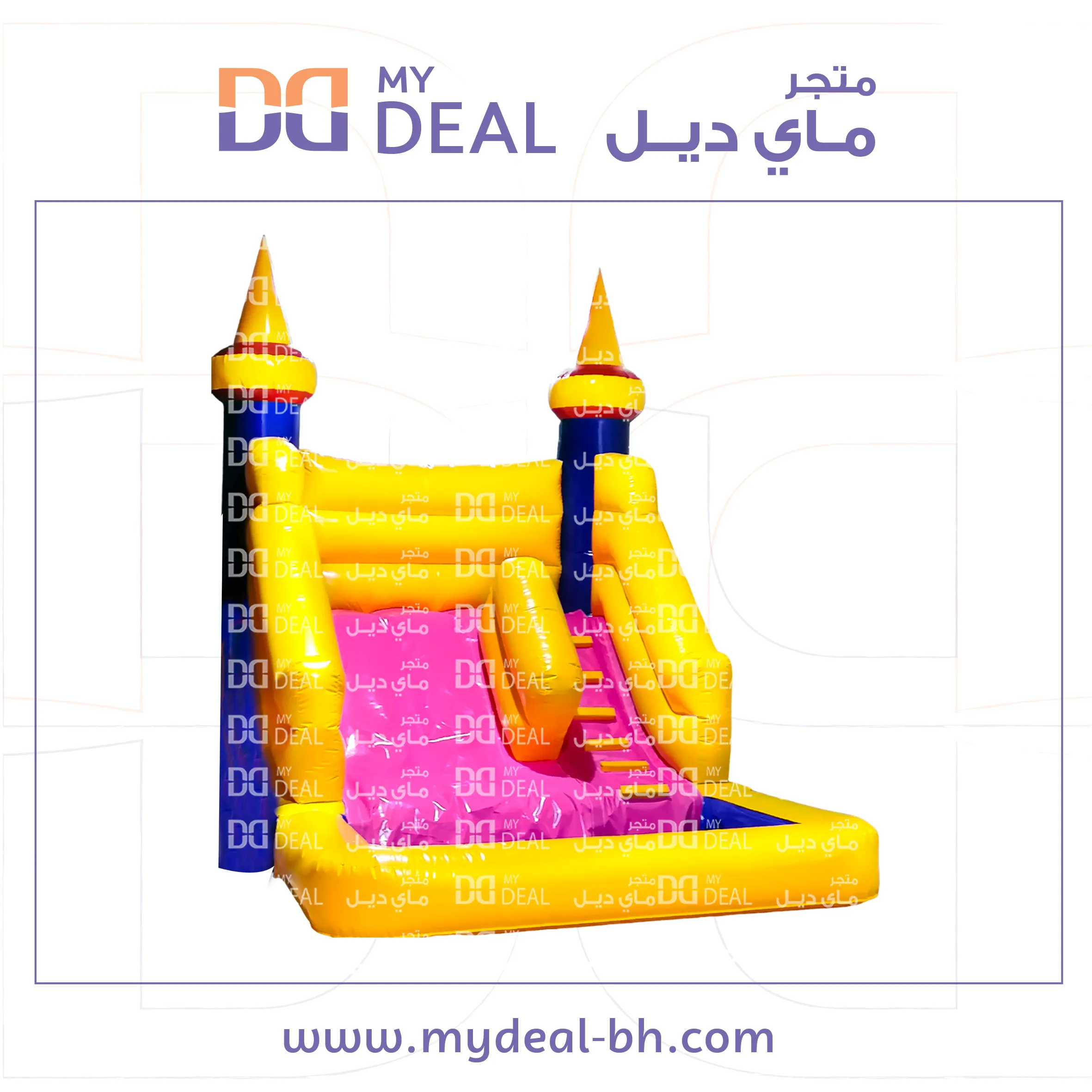 زحليقة مسبح مائية مع سلم أصفر وردي طول 4.50 متر في 3.60 متر في 3.50