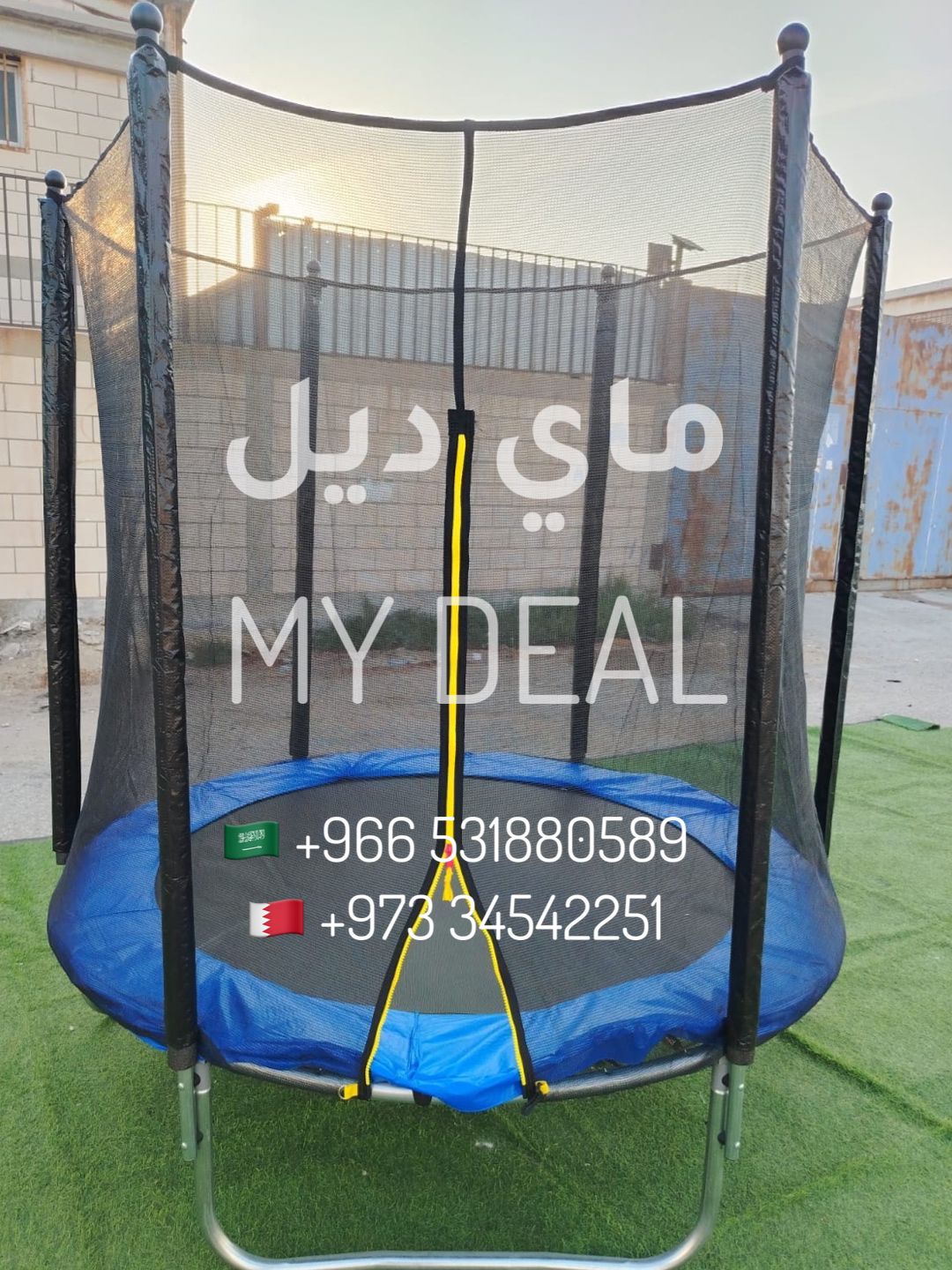نطيطة شبك ترامبولين 6 قدم 1.83 متر أزرق