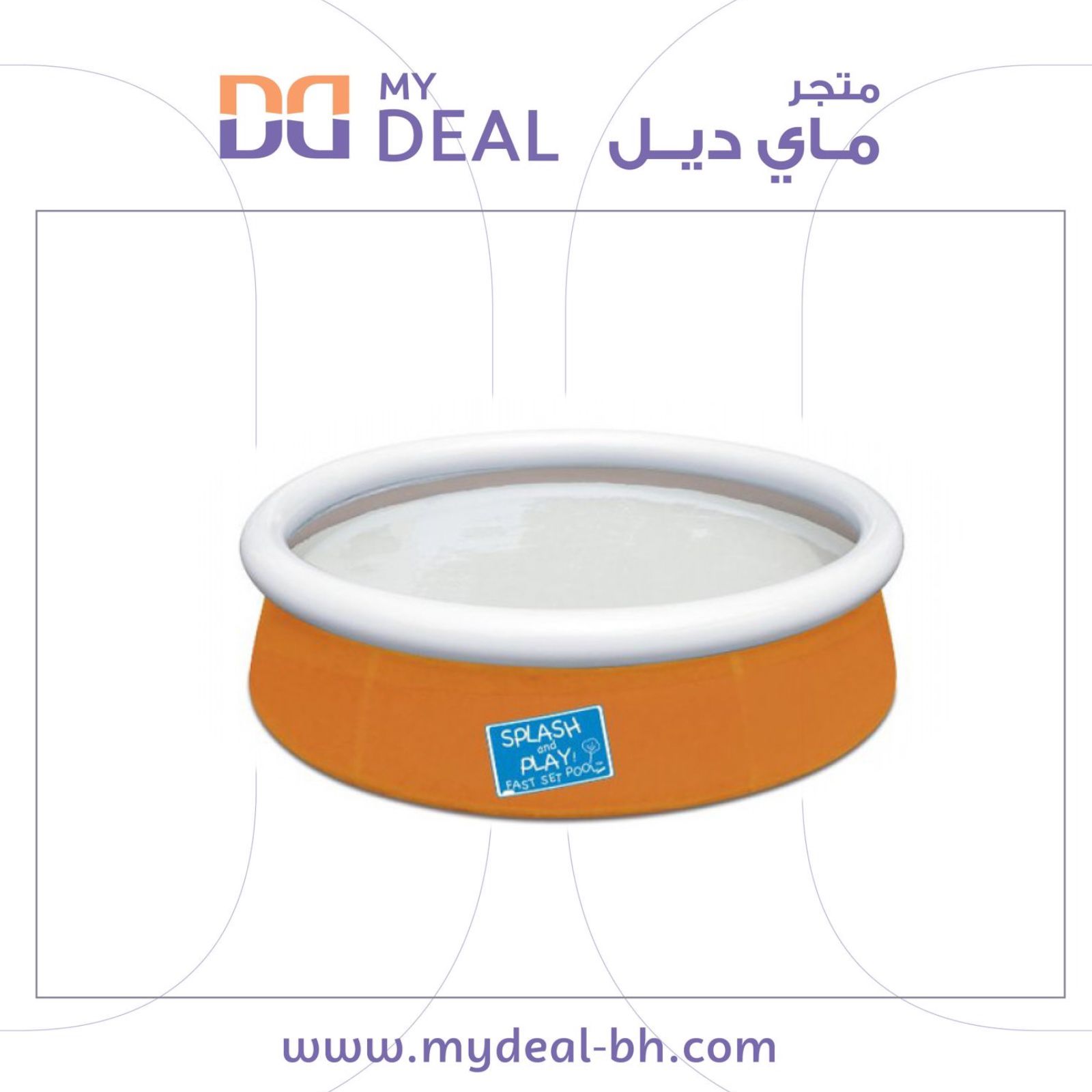 مسابح مسابح متنقلة مسبح متنقل مسبح مسبح اعمده مسابح اعمده مسبح أطفال