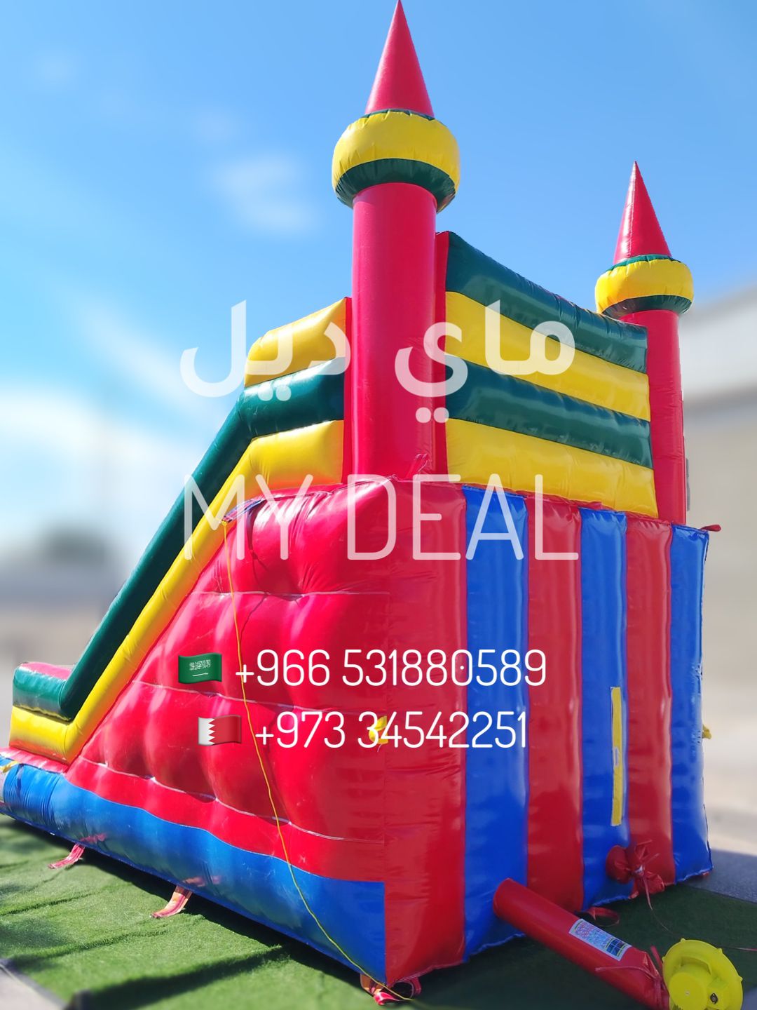 زحليقة مع درج كبير وسلم ومساكات يد طول 5.50 متر في عرض 3.30 متر في ارت
