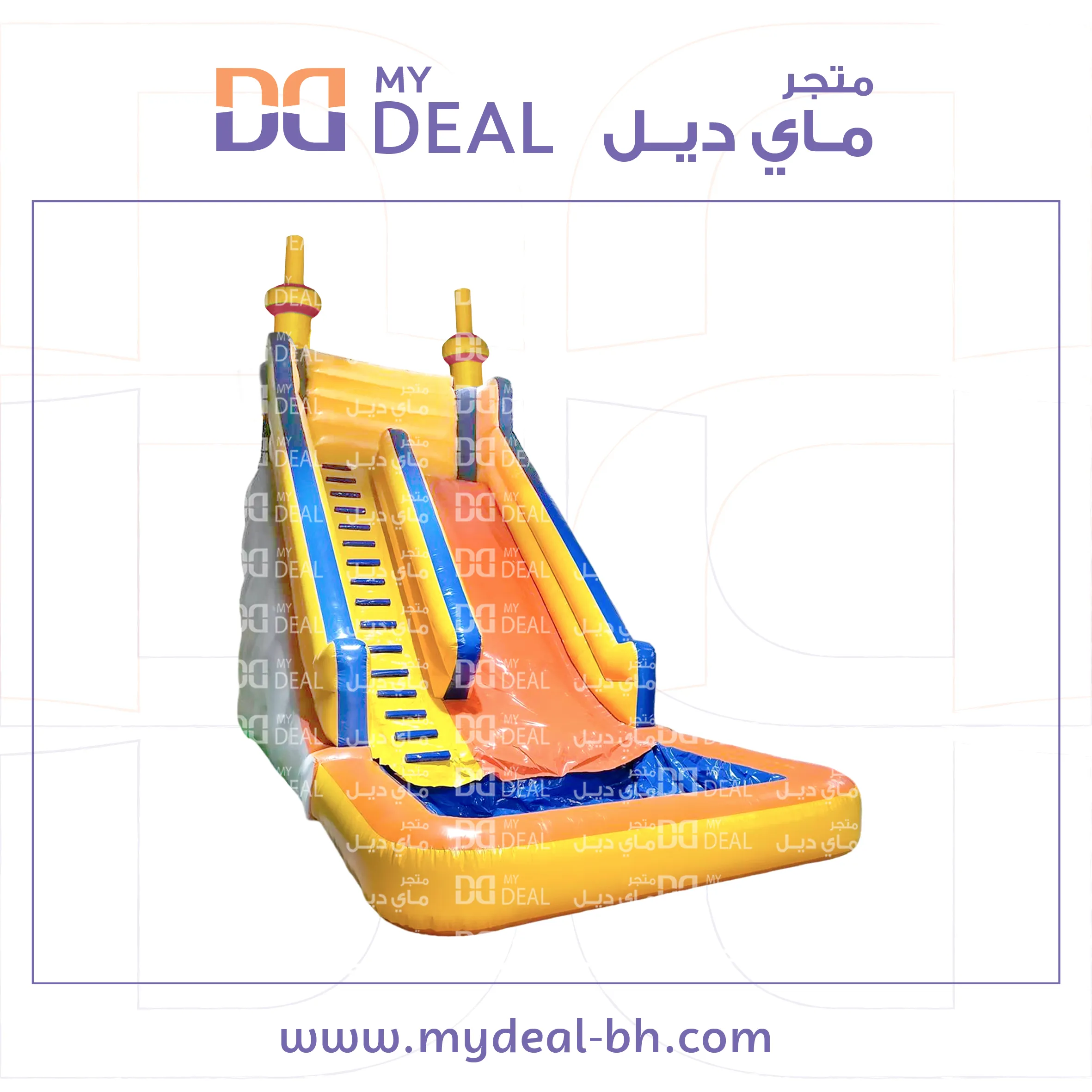 زحليقه مائية مع سلم وحوض مسبح 8 * 4 * 8 متر 