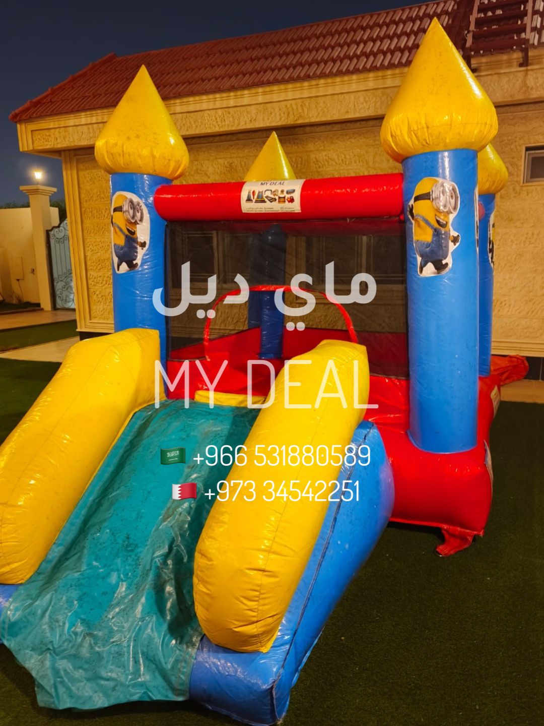 إيجار نطيطة مع زحليقة 4*2.50*2.50 متر شخصية مينيونز