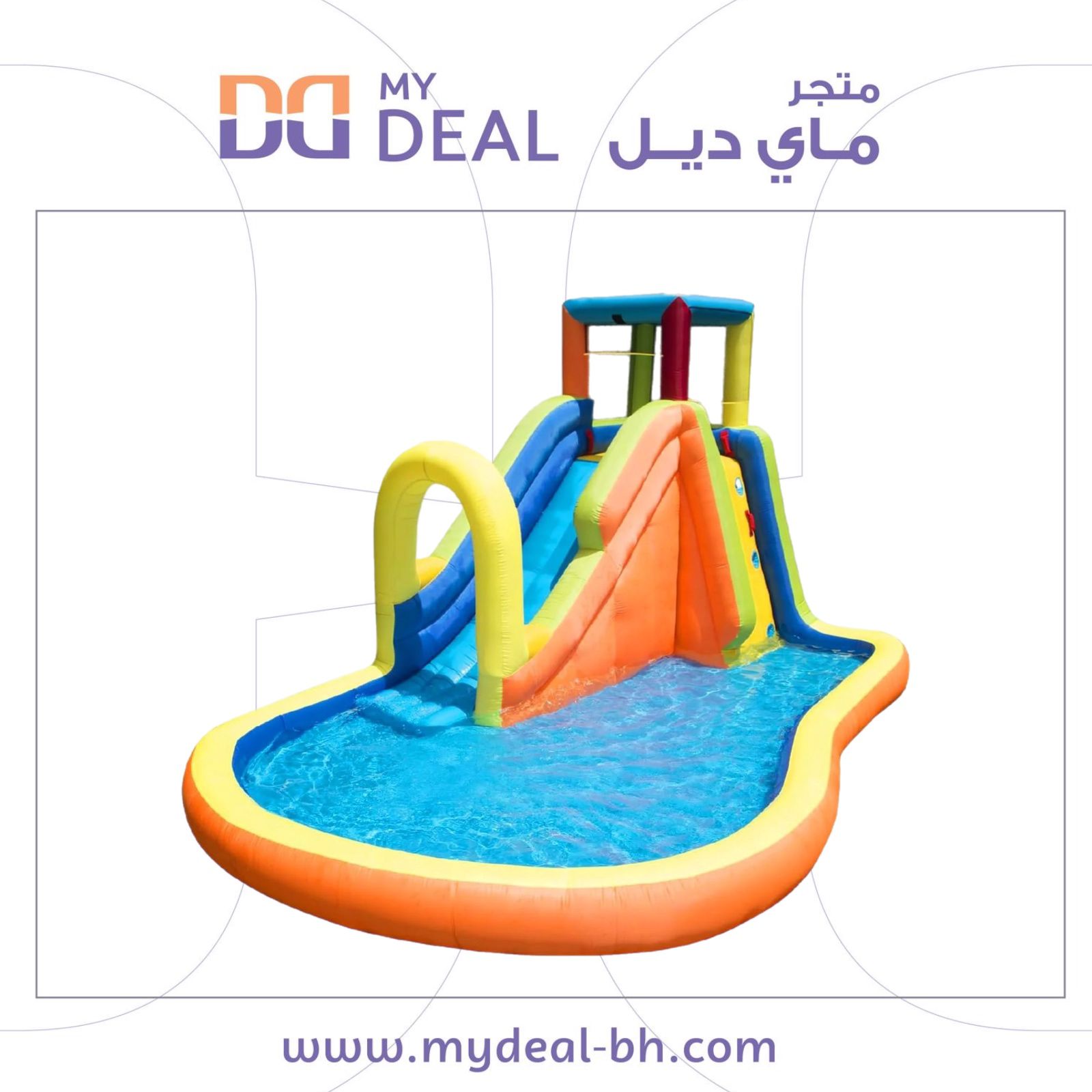 زحليقة مائية للأطفال مع رشاش مياه ومسبح ألعاب قابل للنفخ – 4.39 × 2.90 × 2.44 متر
