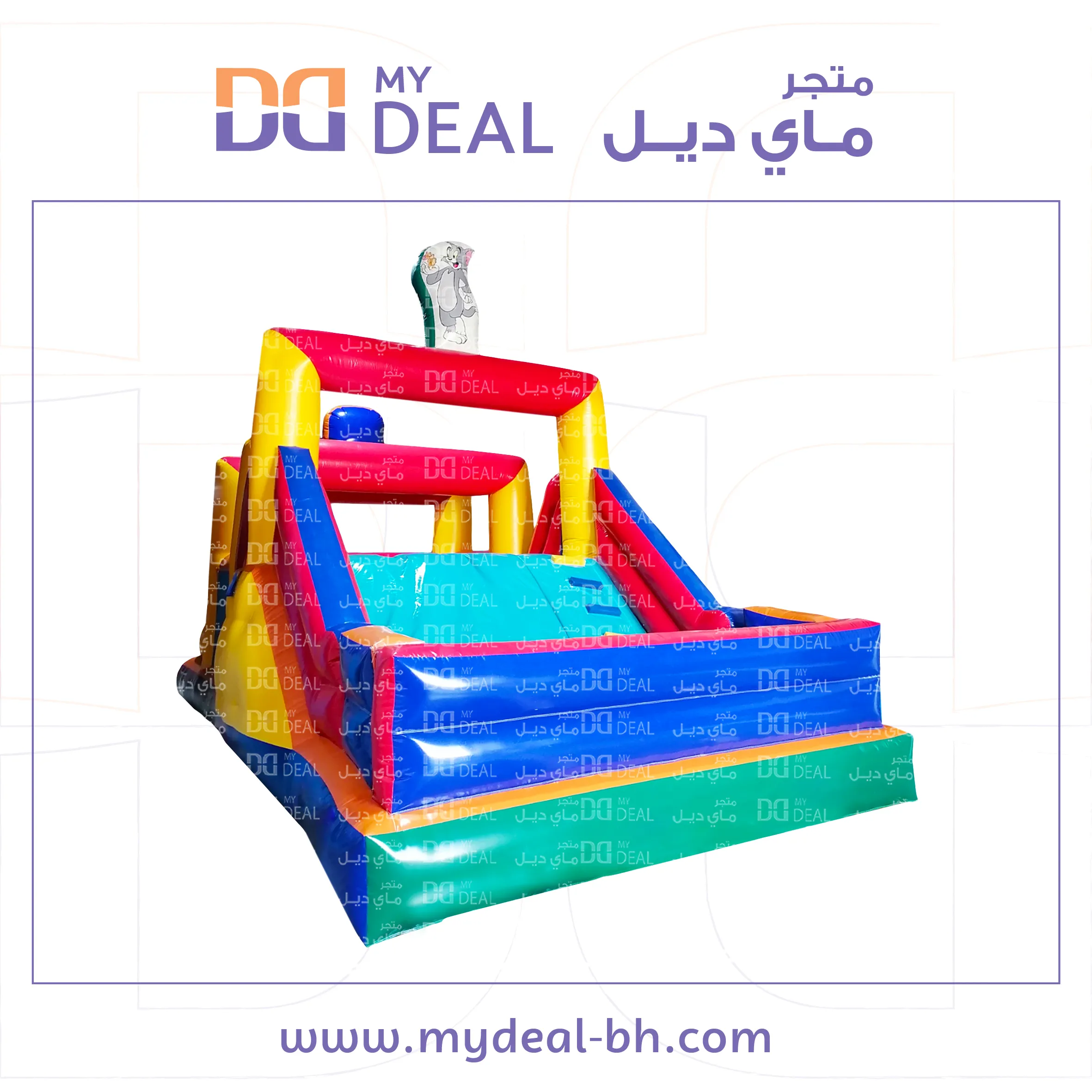 متاهه هوائية توم وجيري مع زحليقة وسلم ونطيطة وحواجز ونفقين8.70×4 متر