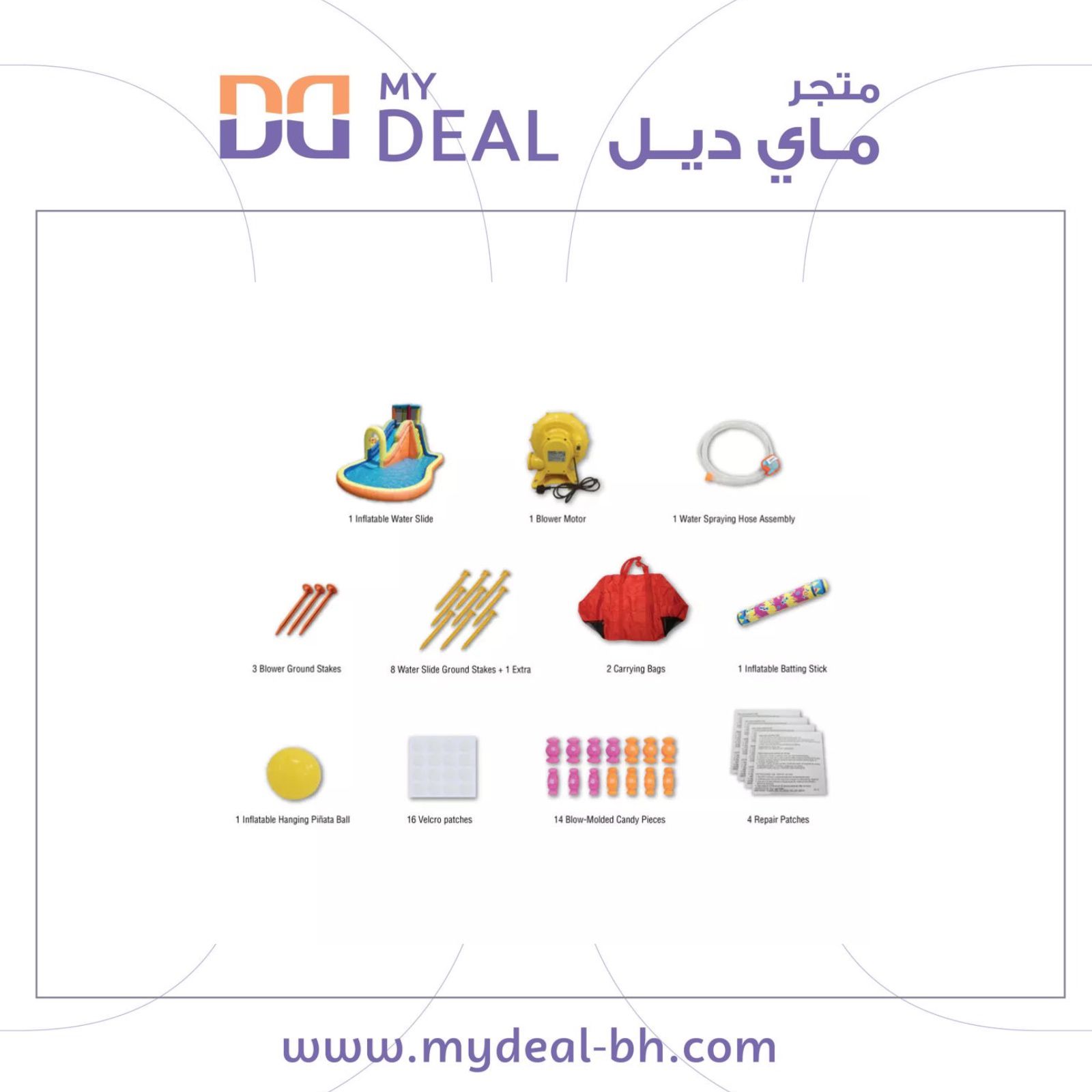 زحليقة مائية للأطفال مع رشاش مياه ومسبح ألعاب قابل للنفخ – 4.39 × 2.90 × 2.44 متر