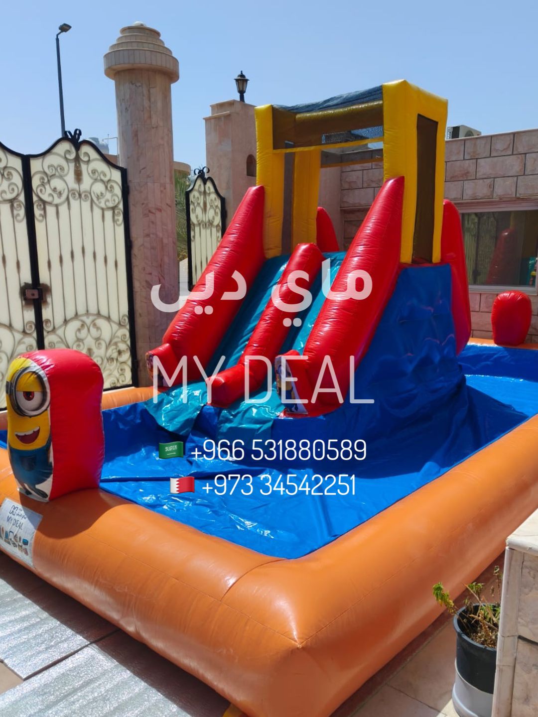 زحليقة مائية مزدوجة مع شخصية مينيونز ومسبح أطفال 7×3.5×3 متر (تستخدم مائية أو جافة)