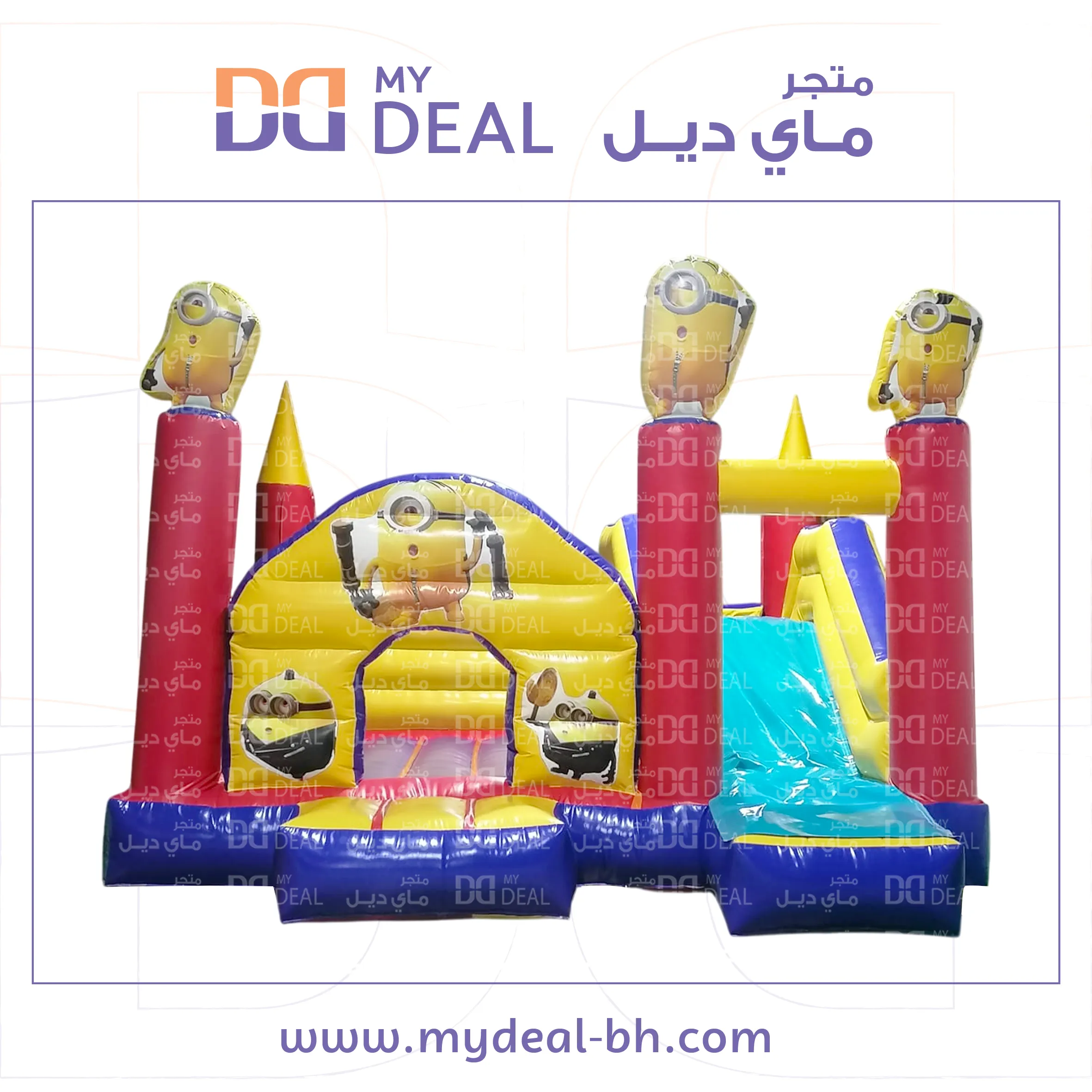 نقازيه شخصية مينيونز مع زحلوقه ودرج  وبوابة 5.70*5 متر