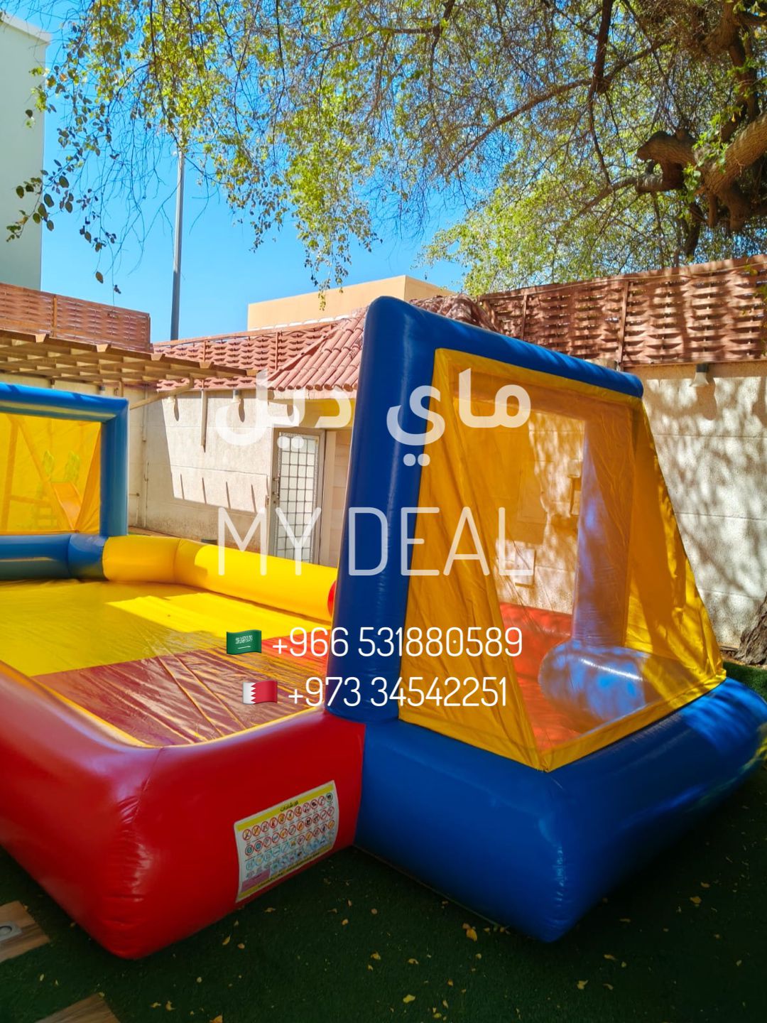 تاجير ملعب صابوني طول 8 متر عرض 4 متر