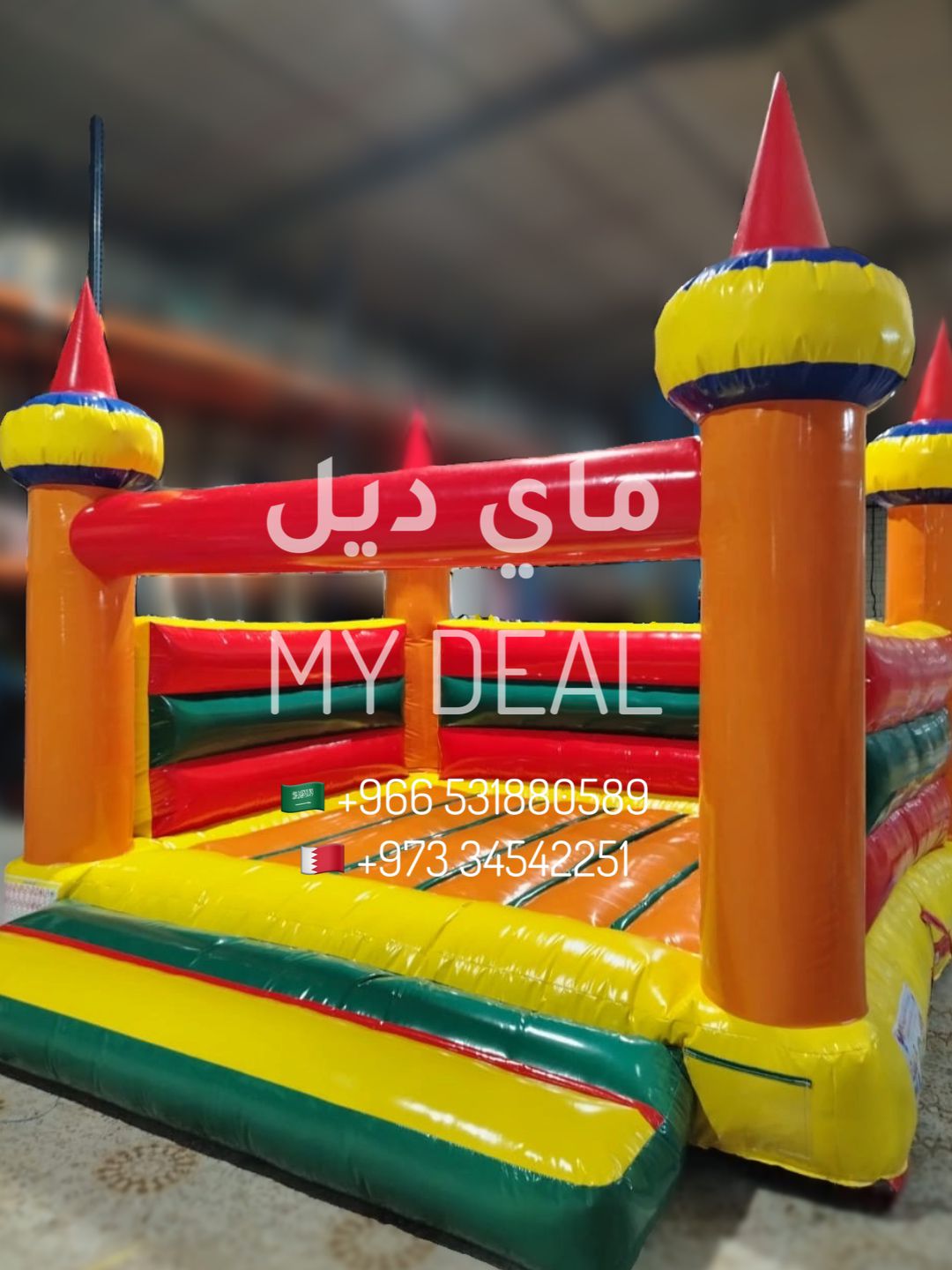 نطيطة هوائية ترفيهية مع درج كبير 4*4 متر