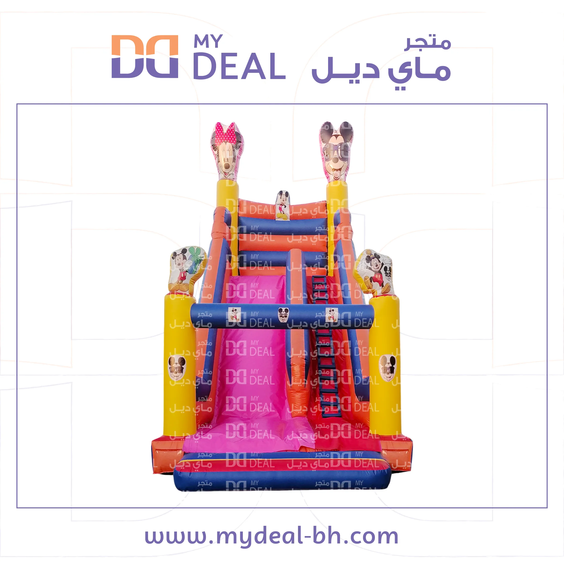 زحليقة مع شخضية ميكي ماوس و درج ونطيطة امامية 8*4*8 متر