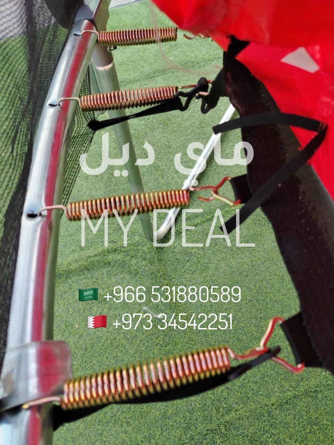ترامبولين أطفال نطيطة شبك 12 قدم (3.65 متر) مع شبك حماية لون أحمر