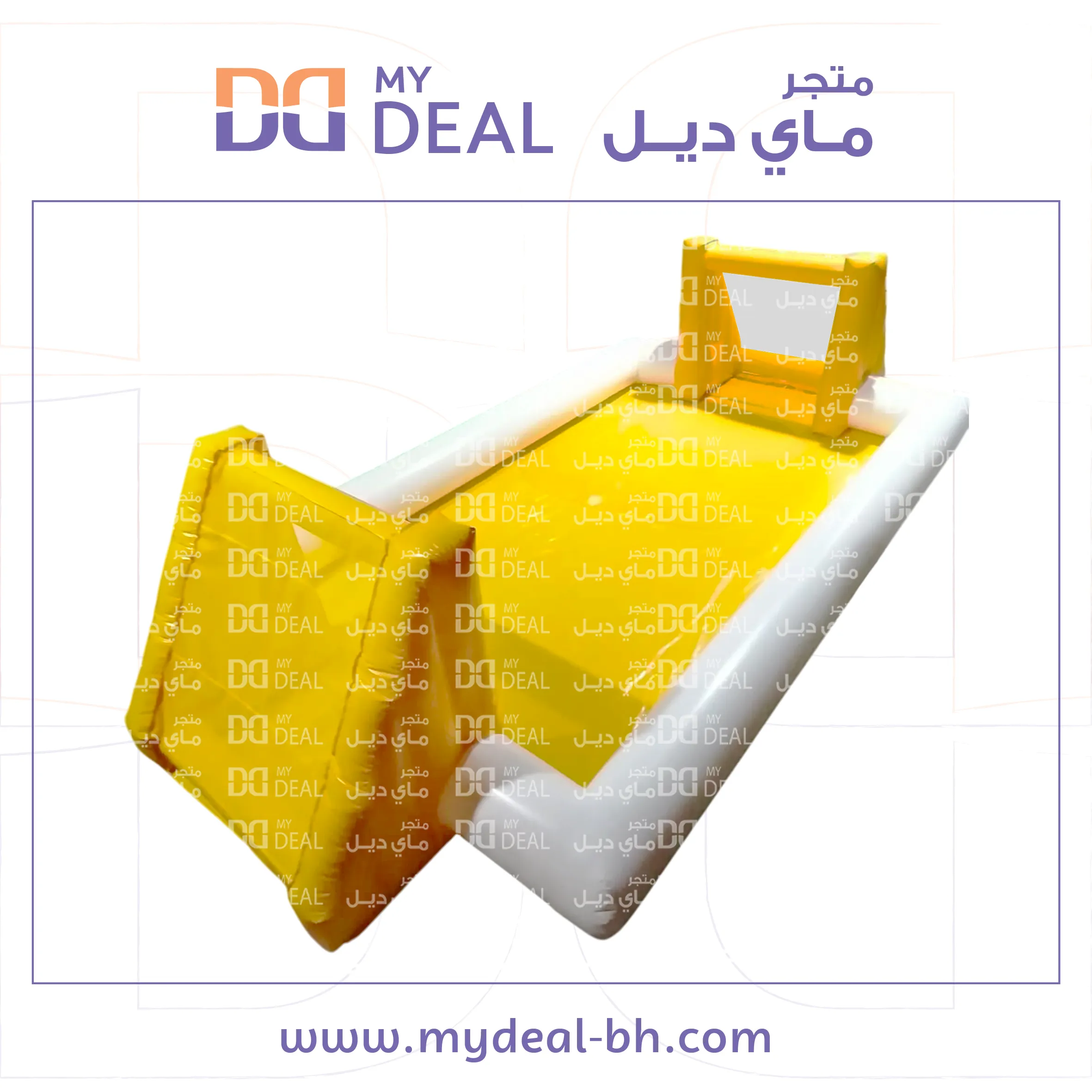 ملعب صابوني 8 * 4 متر لون أصفر وأبيض 