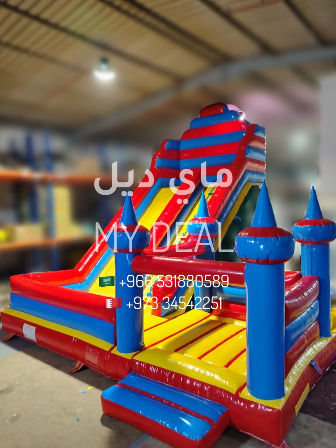 زحليقة مع نطيطة جانبية وبوابة ودرج وجدار امامي الطول ٧.٧٠ متر العرض ٧