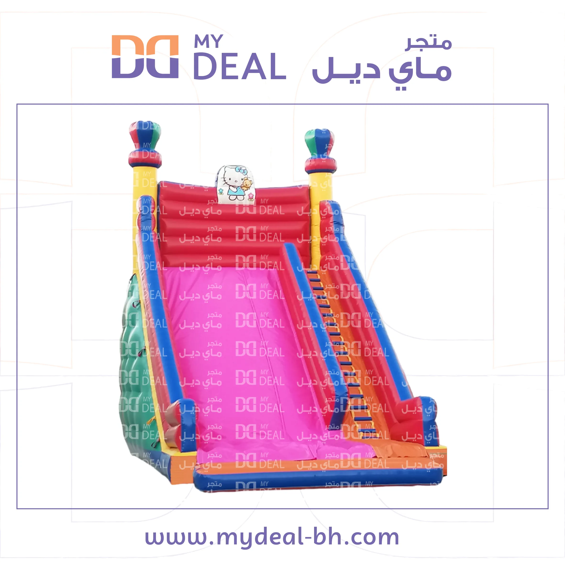 زحليقة هوائية شخصية كيتى مع سلم ومساكات يد 9 * 5.25 * 9 متر
