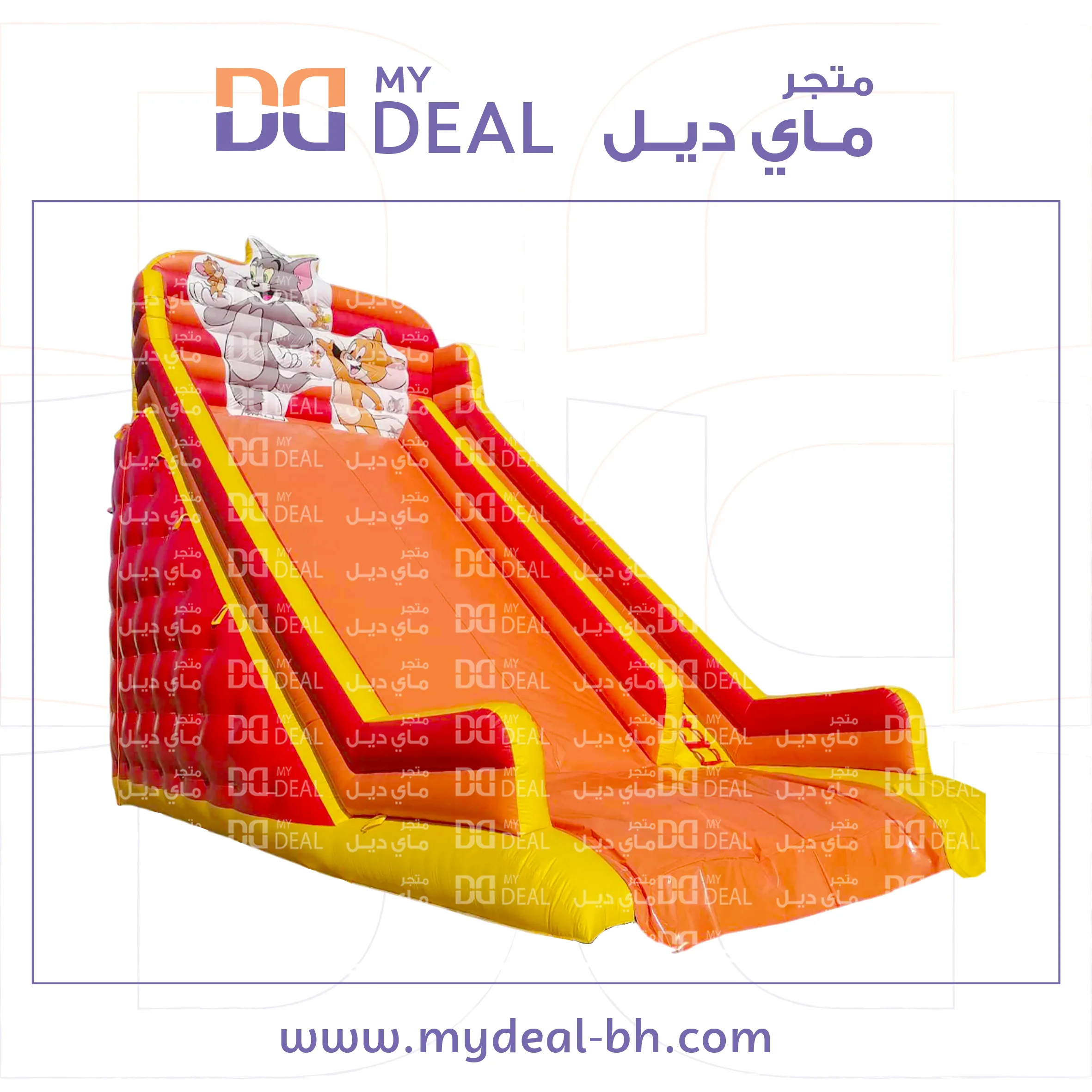 زحليقه هوائية شخصيات توم وجيرى مع مساكات يد   11 * 6 * 10 متر 
