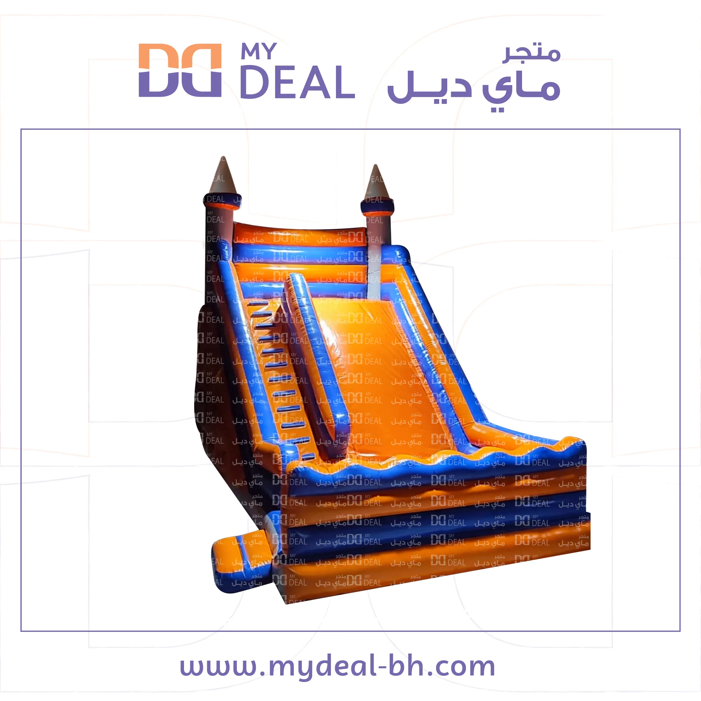 نطيطه زحليقه هوائيه امامية وجدار كبير وبوابة  8*5.50 * 7 متر